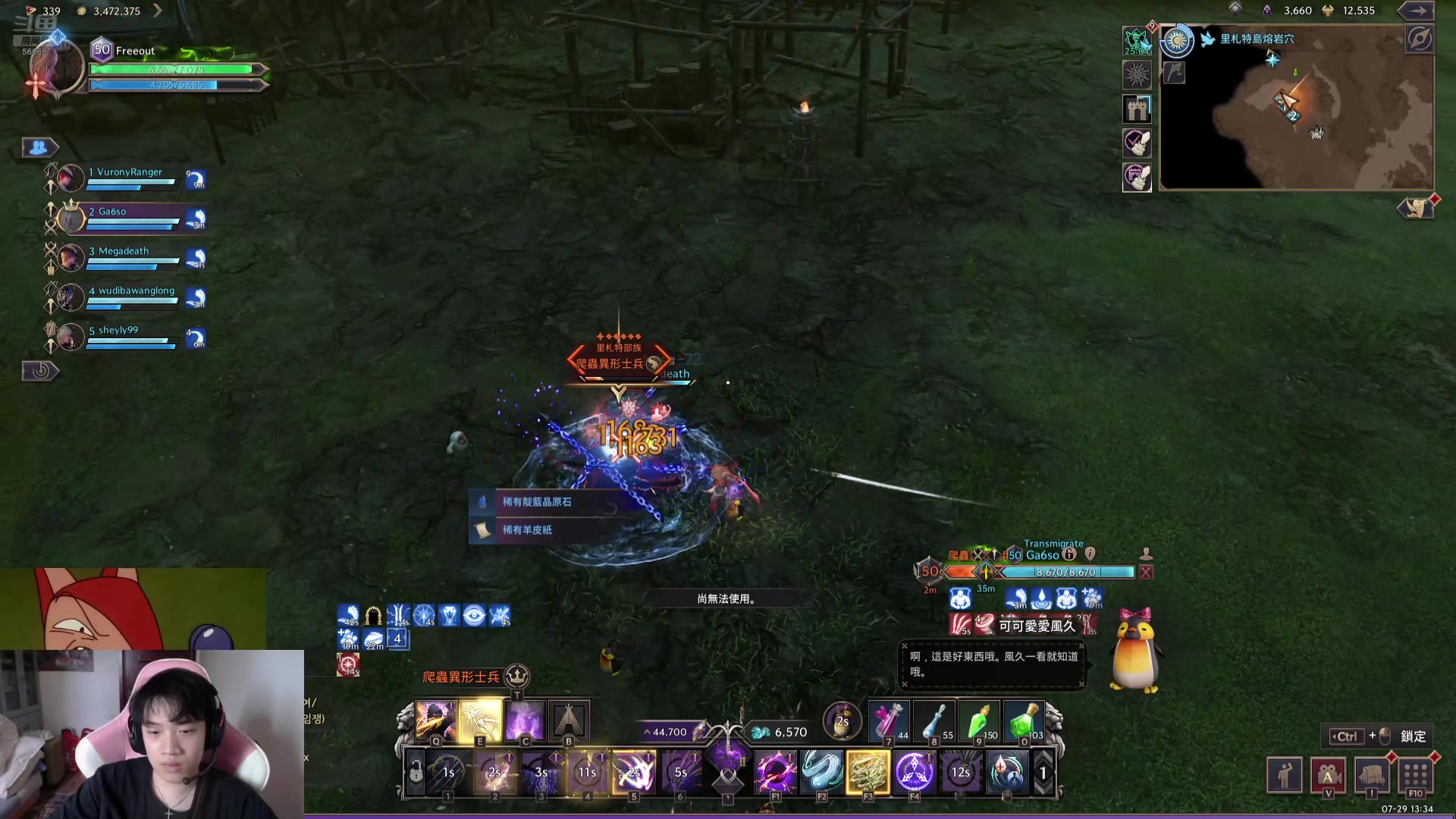 【2024-07-29 13点场】imxiaoxin：【✘-✘】黑白双煞 顶级！