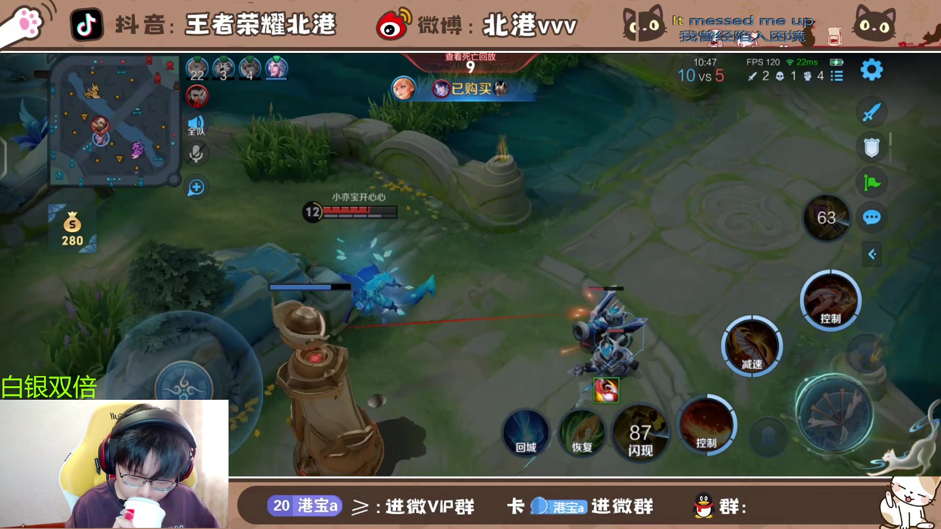 【2024-7-29 13点场】北港ovo:2点训练赛！！