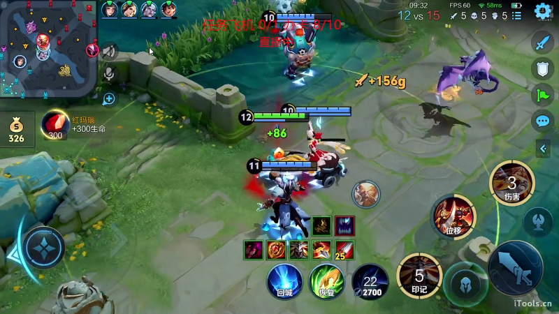 我在斗鱼看赵猥琐丶赵云导师直播王者荣耀