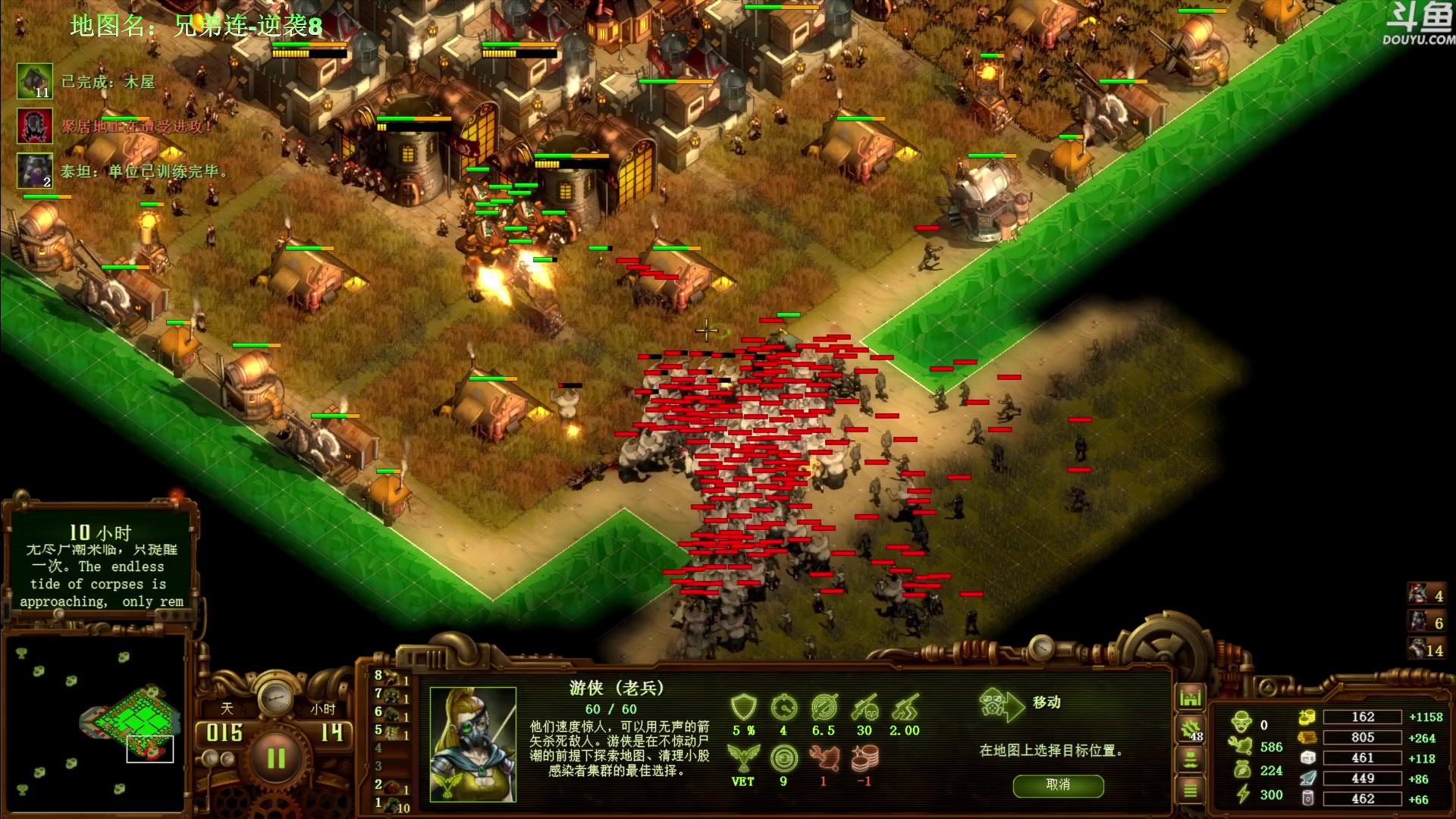 【2024-07-29 18点场】普通人陡壁：亿万僵尸，哇这是什么图！