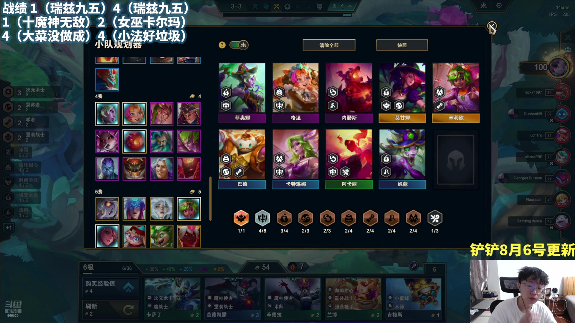 【2024-07-29 18点场】不太嘻哈的Ccj：S12最强预习班~