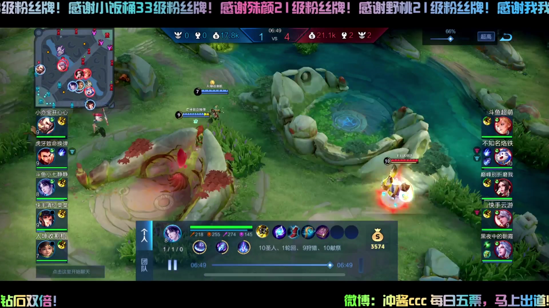 【2024-07-29 13点场】冲酱ccc：双倍亲密度！冲冲冲！