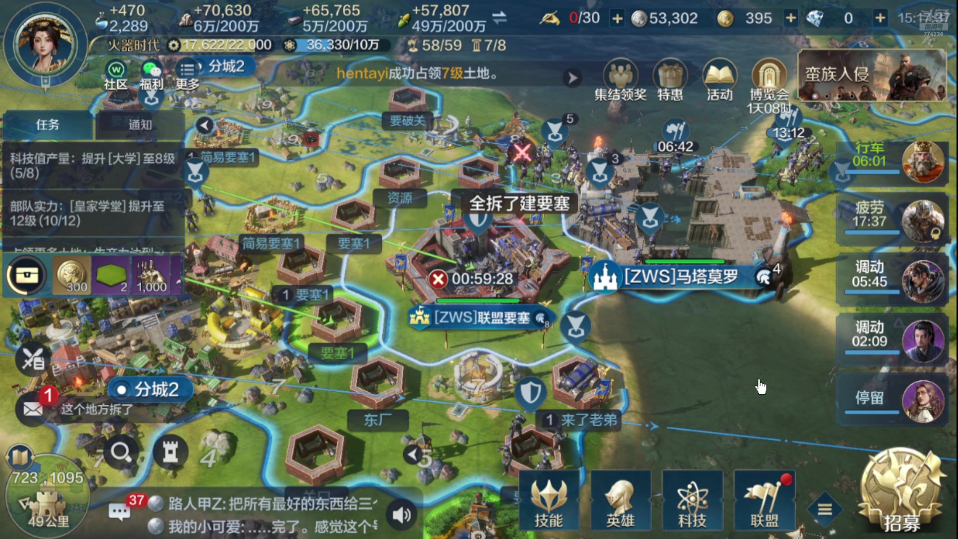 【2024-07-29 14点场】谎言言0V0：言：细节决定成败