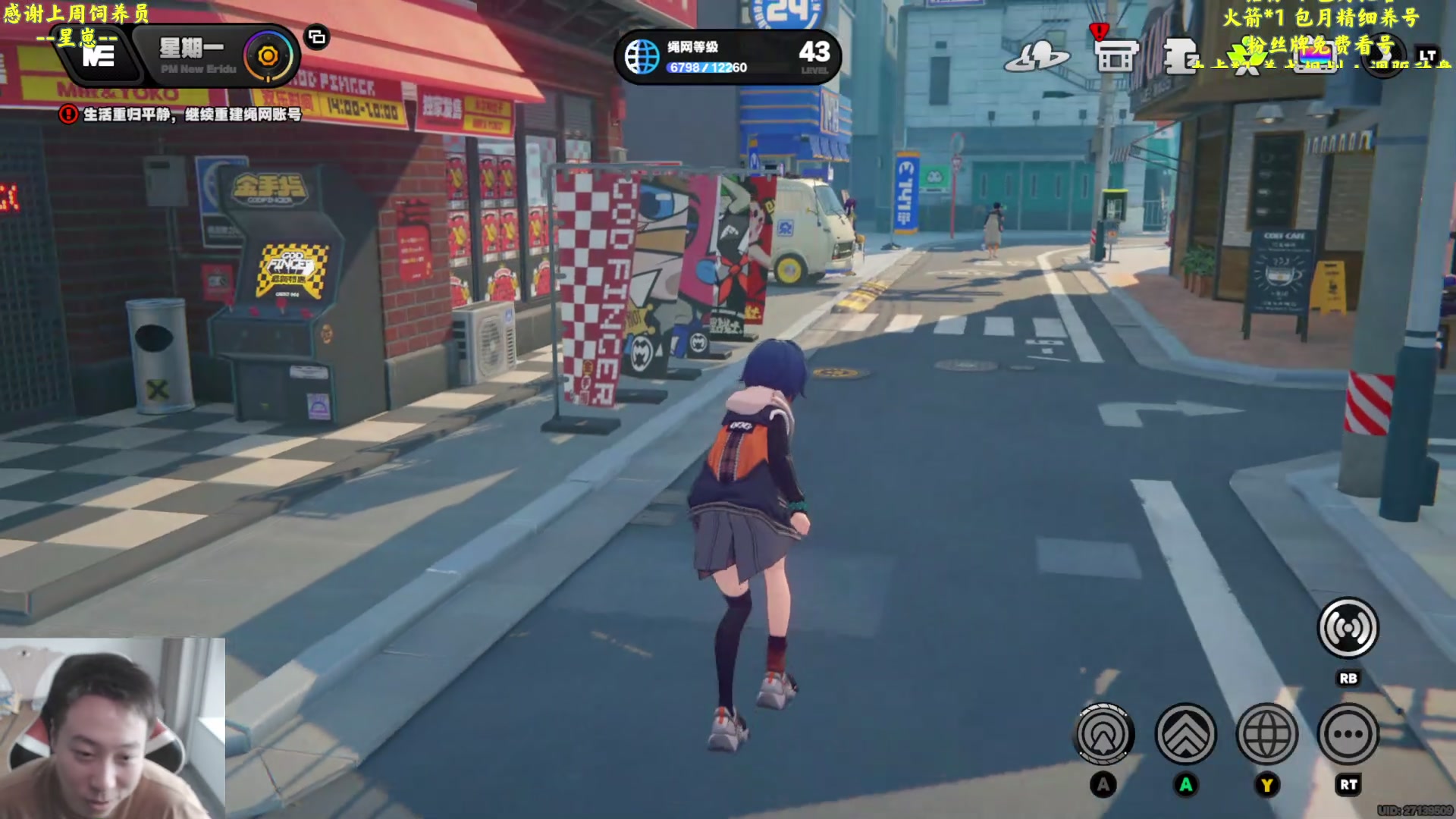 【2024-07-29 15点场】血墨丶：【墨哥】绝区零全能导师！