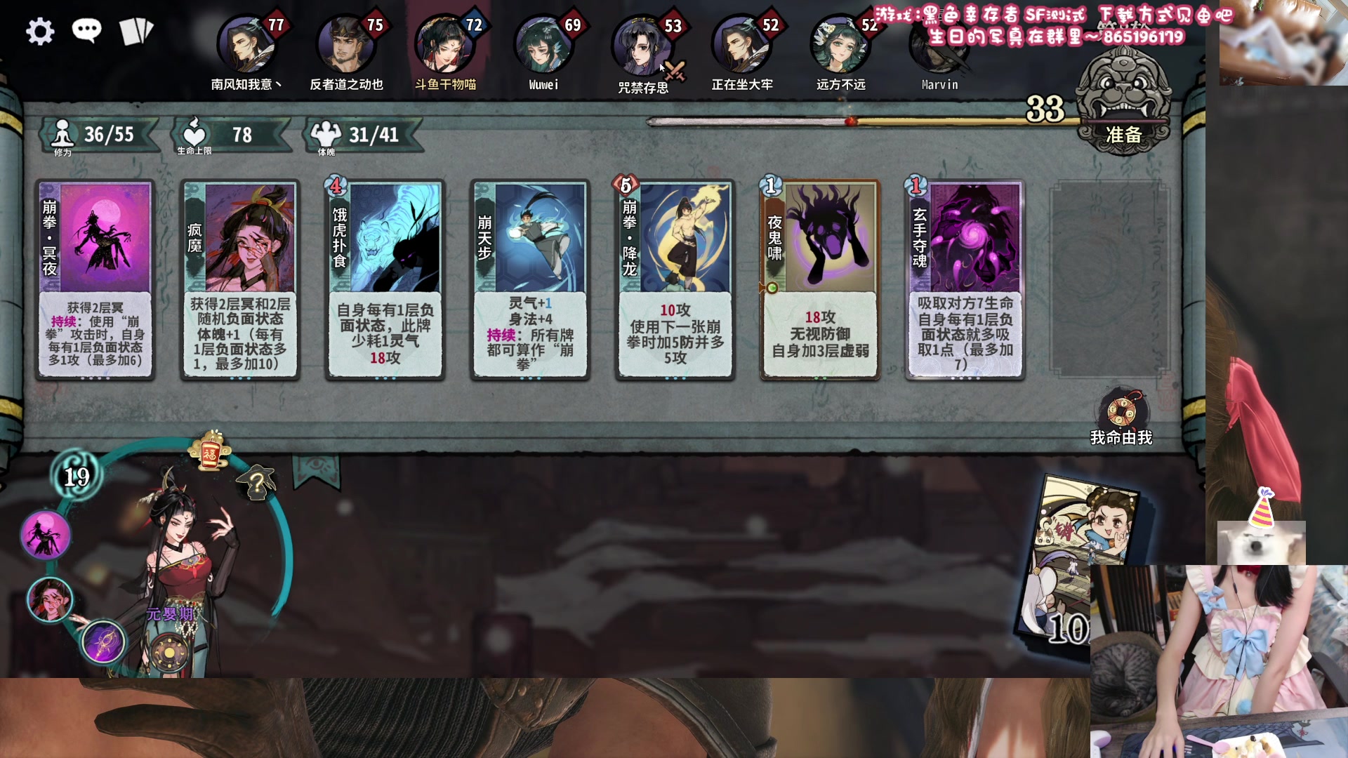 【2024-07-28 23点场】丶干物喵：干物喵❤生日会~挖参回归！