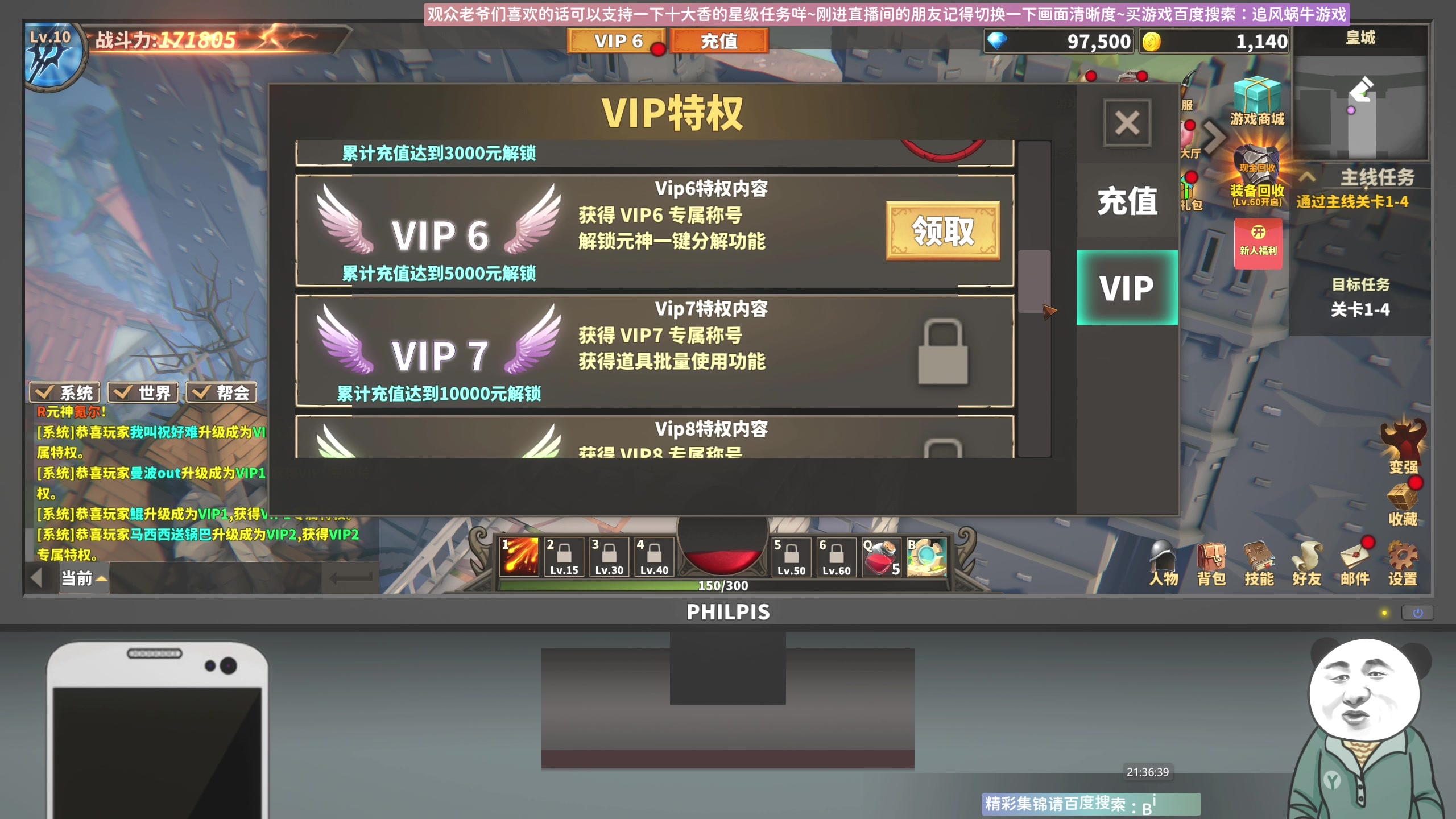 【2024-07-21 21点场】Biu十香：✨萌新导师✨钻粉上车✨逃离塔科夫