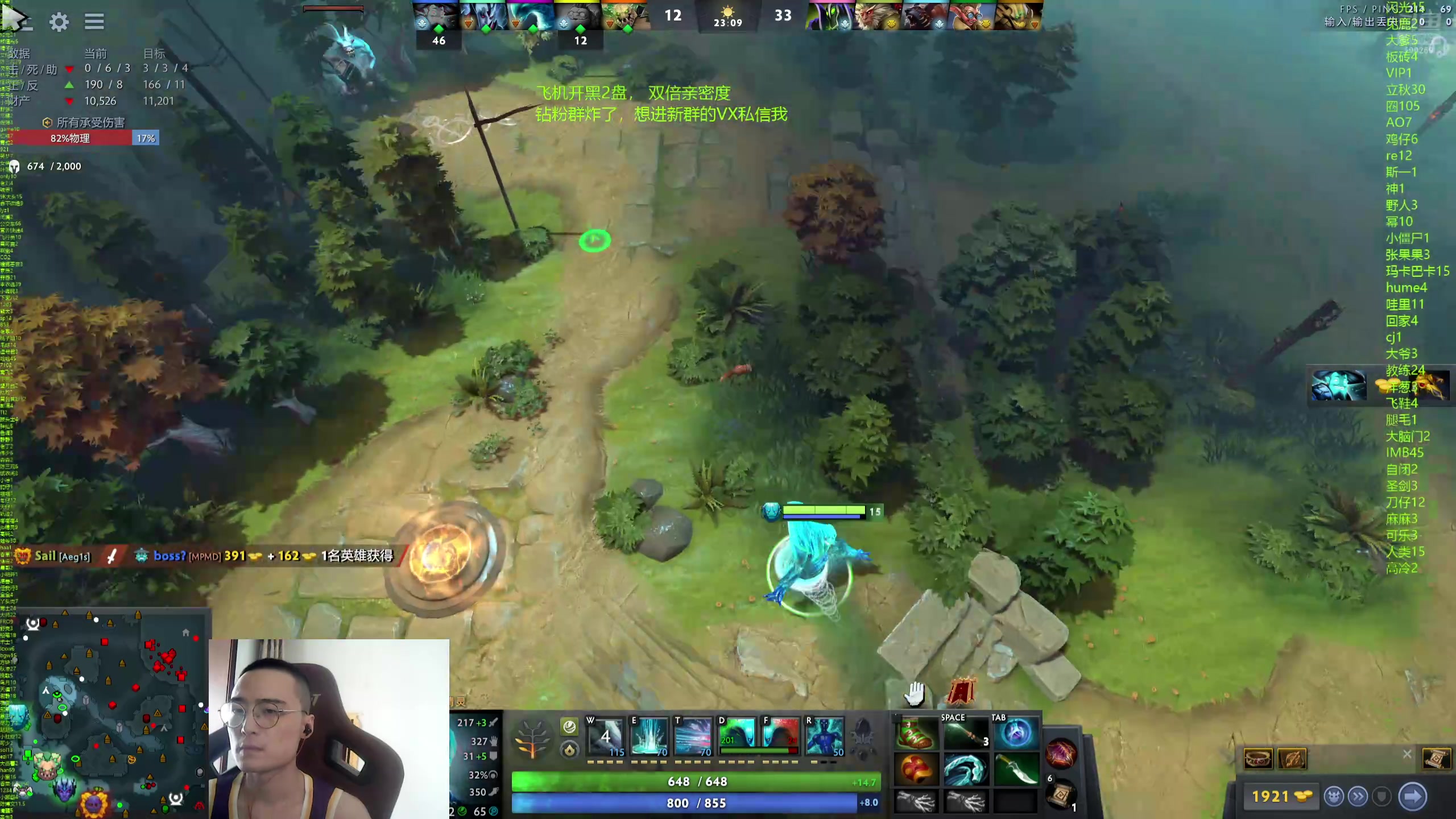 【2024-07-27 14点场】ok林仔：你懂1号位吗？