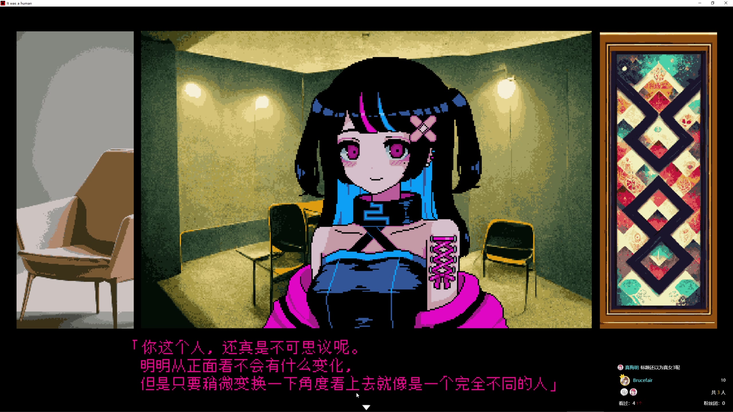 【2024-07-28 09点场】布鲁斯菲尔：It was a human.！