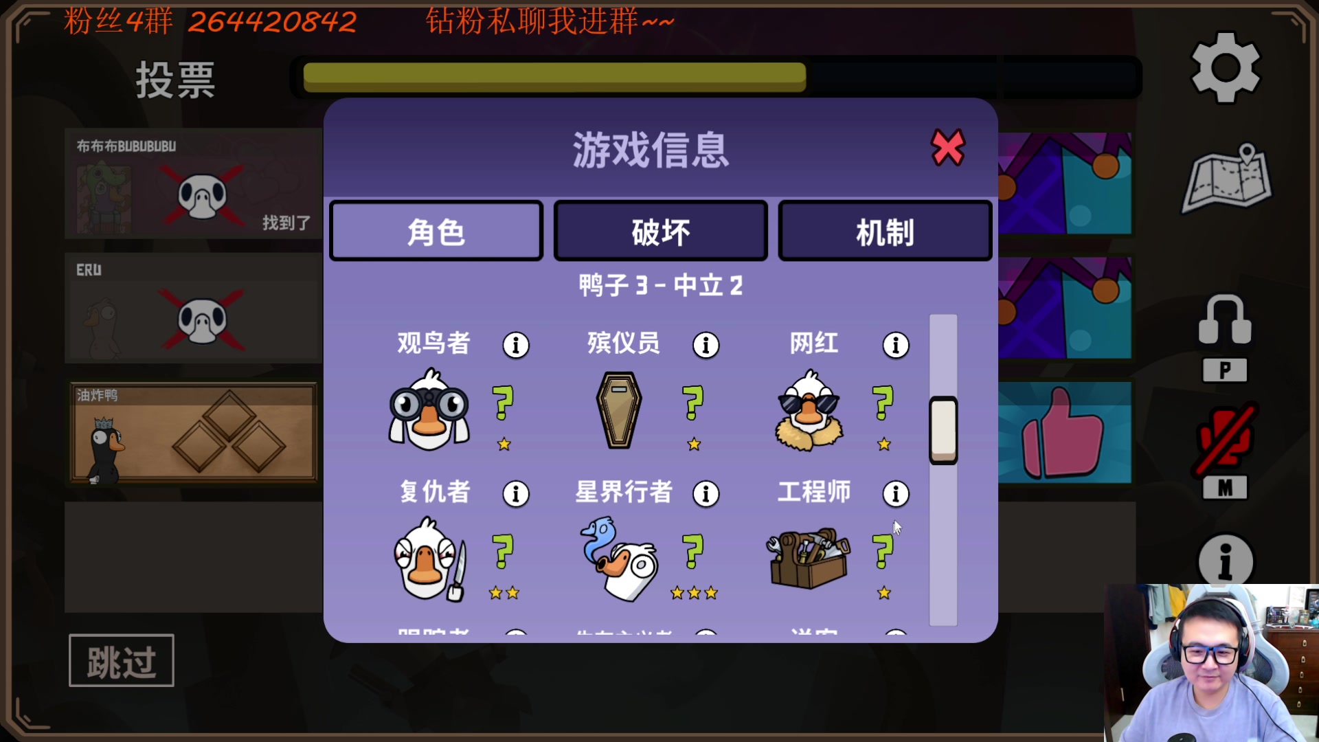【2024-07-28 23点场】石大壮zz：继续kingdomrush