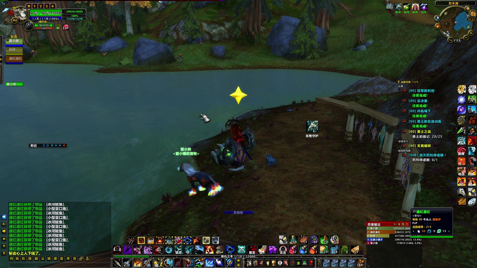 【2024-07-28 23点场】BIU一雷哥：这游戏好玩啊！