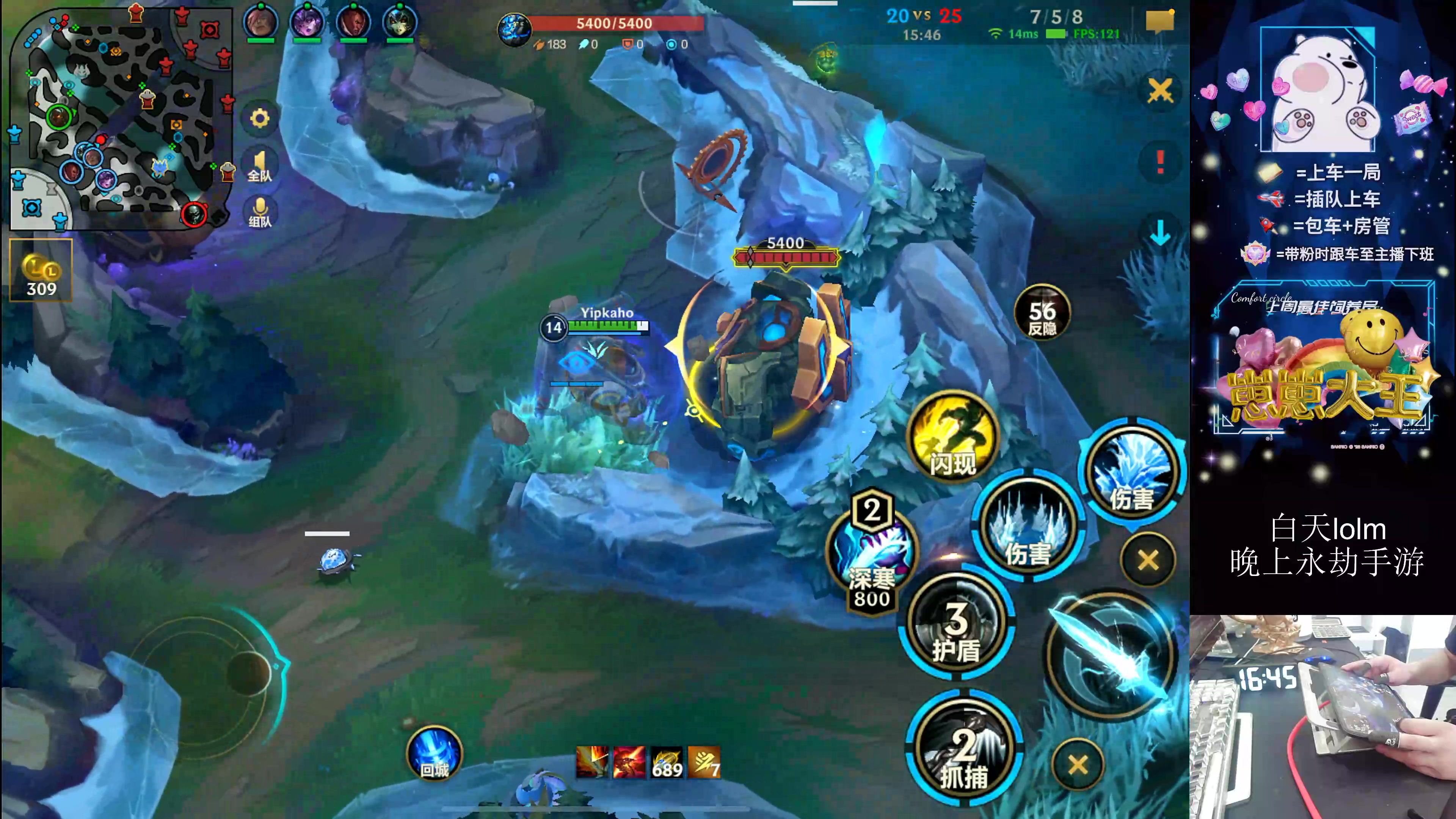 【2024-07-29 16点场】耿枫QUQ：0基础单排冲分现在白金