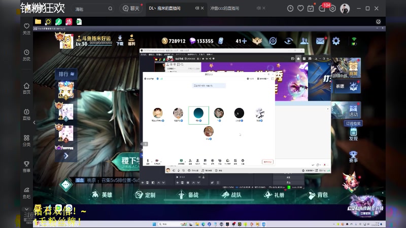 【2024-07-29 15点场】YTG丶落幕：钻粉狂欢看一把训练