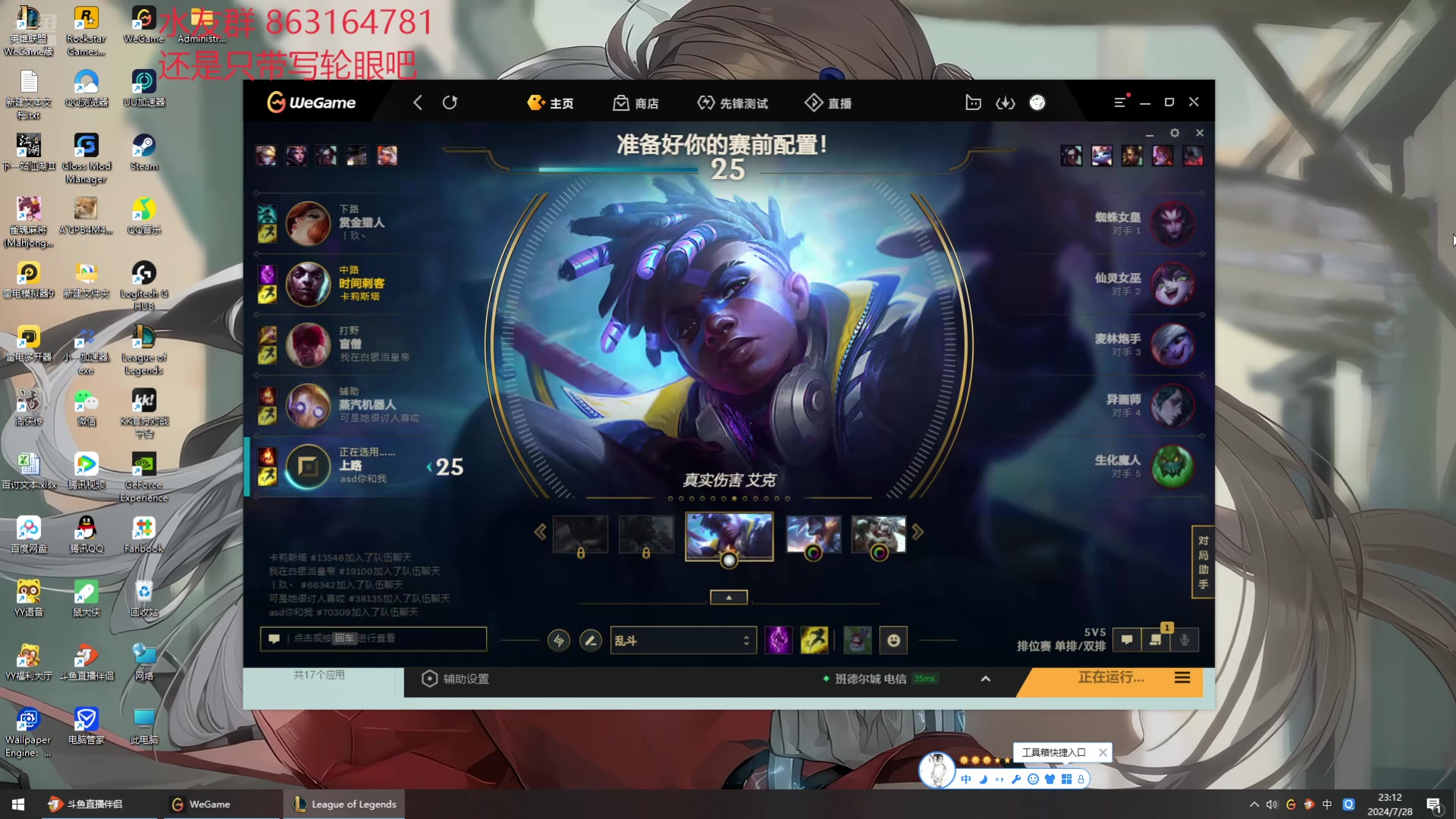 【2024-07-28 22点场】小老板丶艾克：艾克是这样的，只需要EAAA