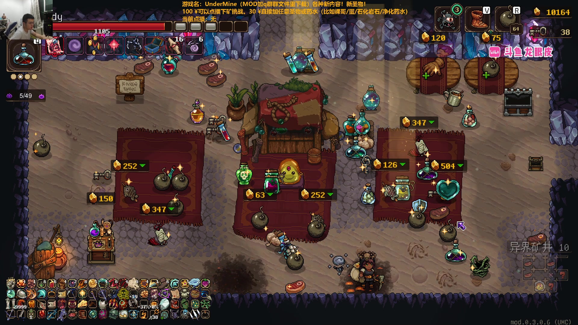 【2024-07-27 22点场】龙眼皮Lyd：8年前的经典肉鸽游戏续作来啦！！