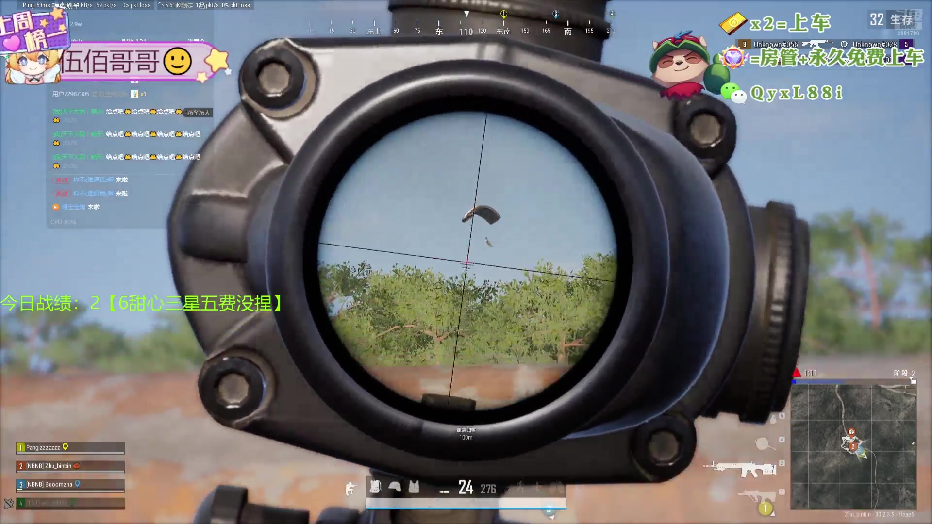 【2024-07-29 19点场】天下大同丨晴天：云顶S12  8.1号国服冲冲冲