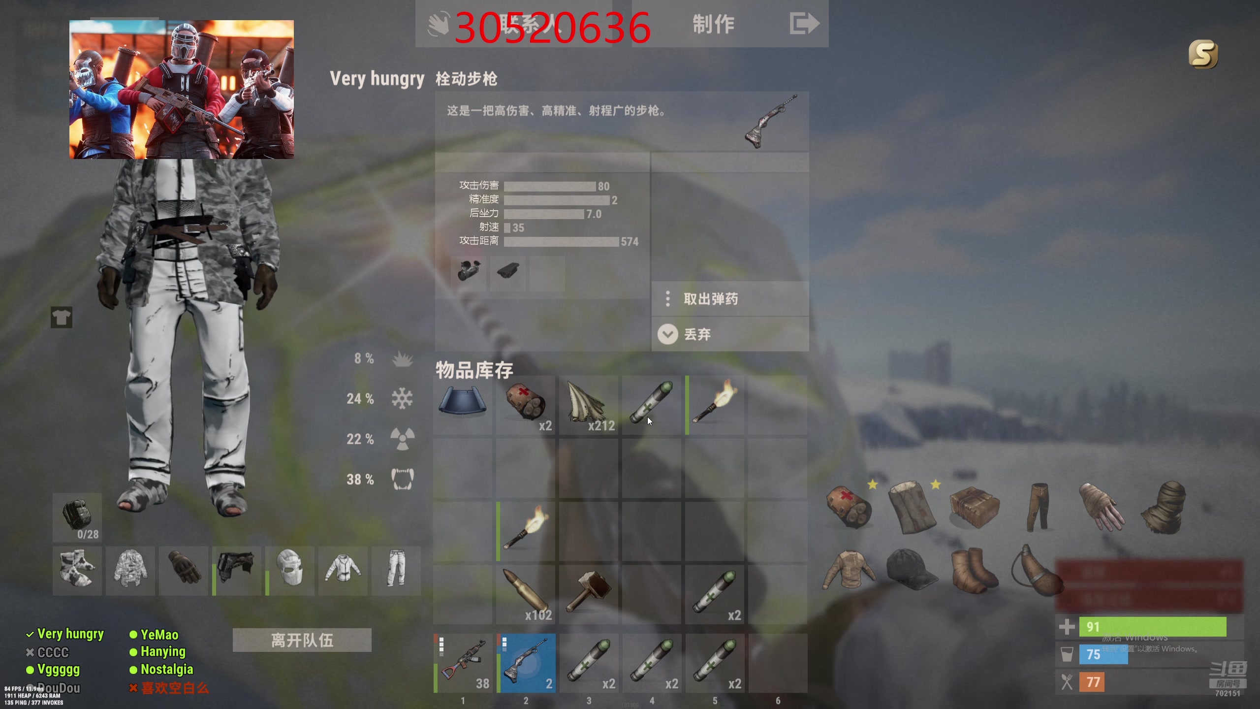 【2024-07-29 18点场】GY阳哥：702151 每天带大家打游戏 开荒