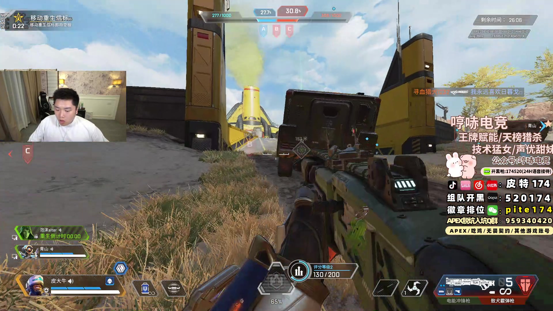 【2024-07-28 22点场】皮特174：去CJ回来，打会排位