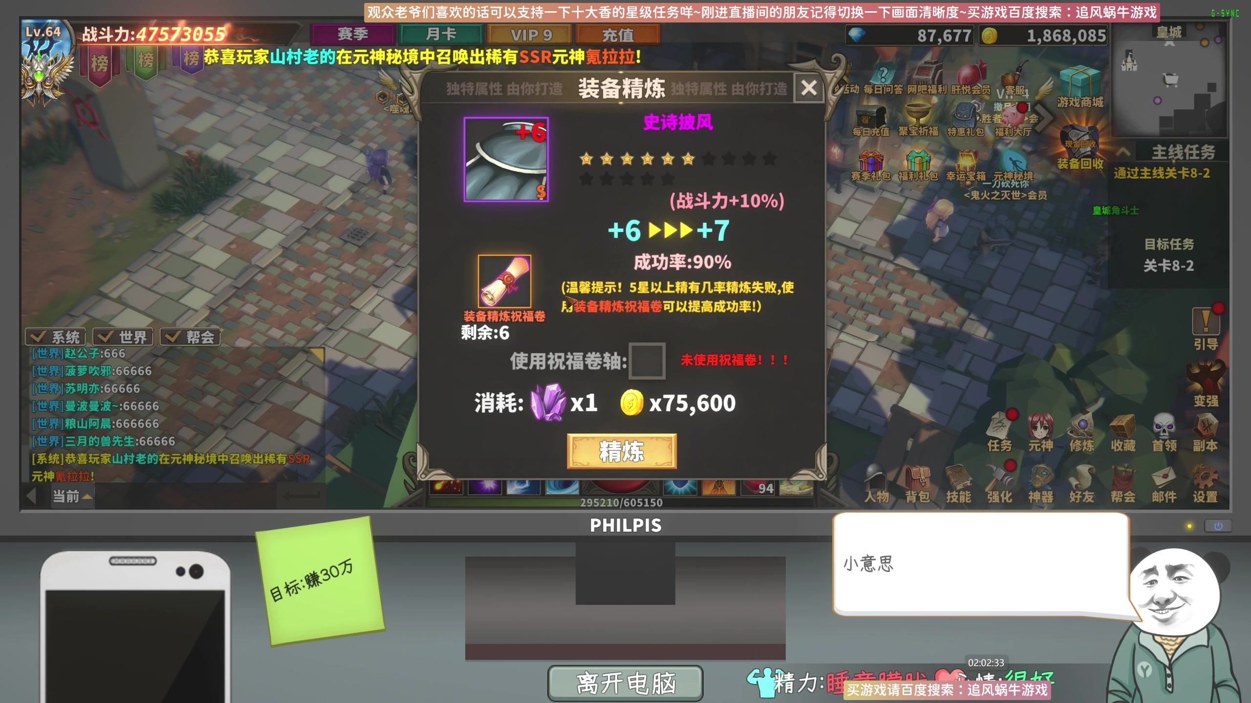 【2024-07-22 02点场】Biu十香：✨萌新导师✨钻粉上车✨逃离塔科夫