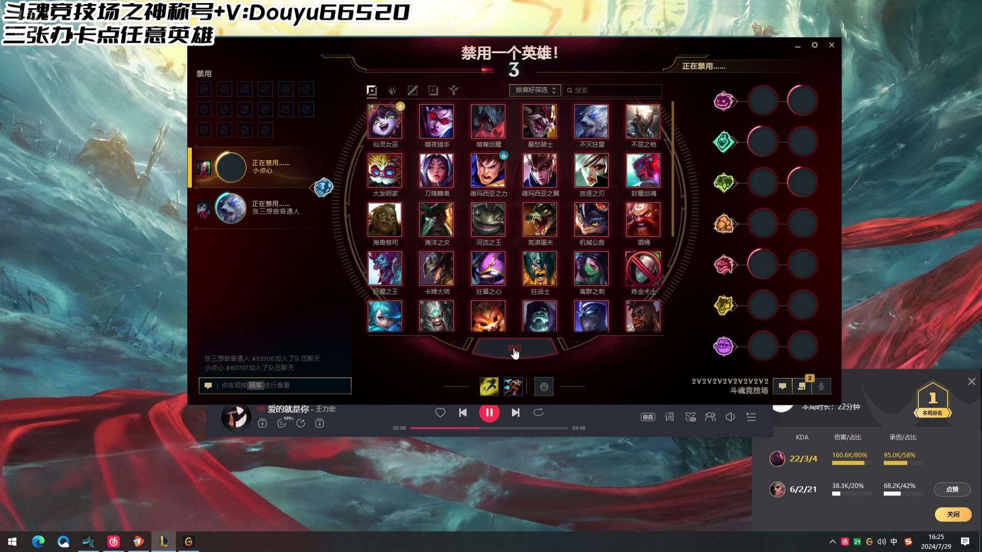 【2024-07-29 15点场】牛奶MilkGod：开通钻粉上号8把第一！