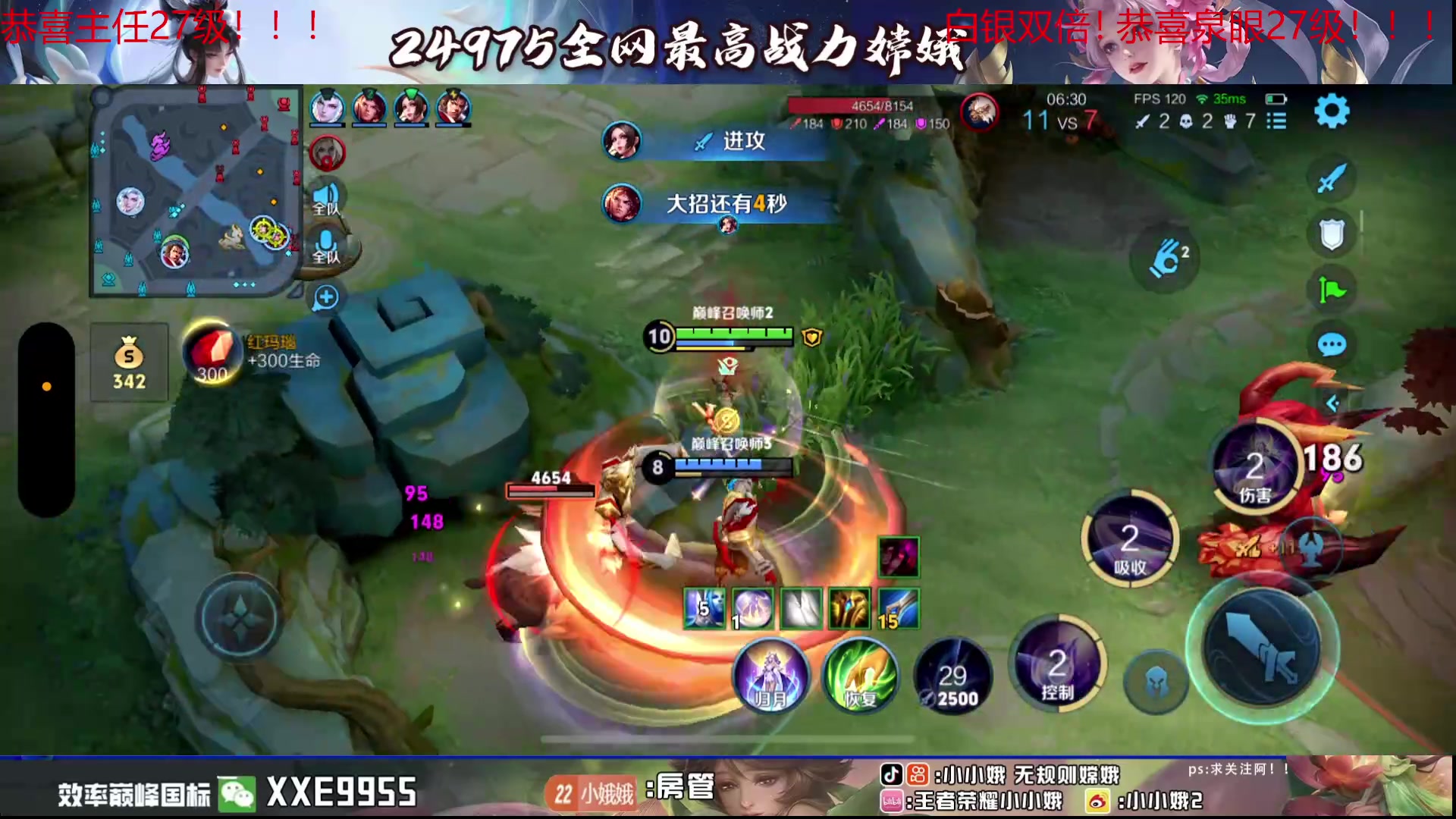 【2024-07-29 20点场】小小娥1：我要做到把把零死亡！！！