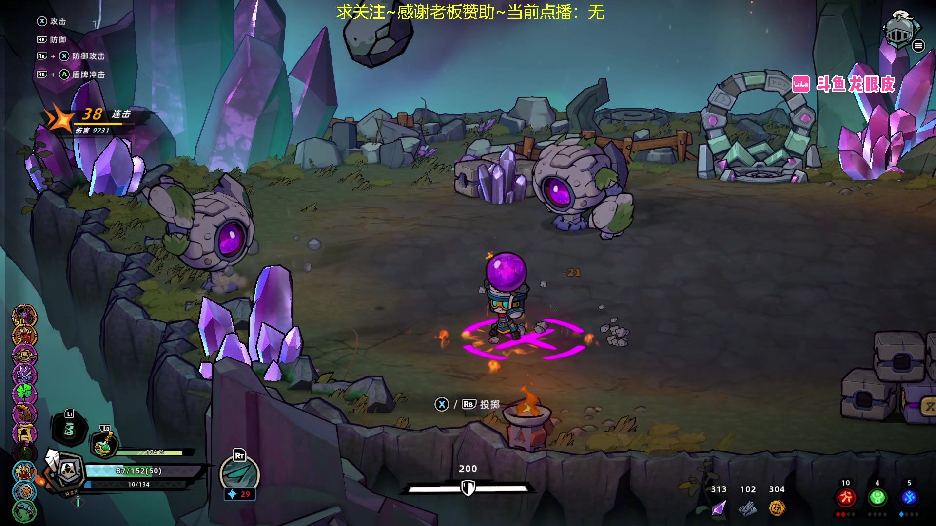 【2024-07-27 18点场】龙眼皮Lyd：8年前的经典肉鸽游戏续作来啦！！