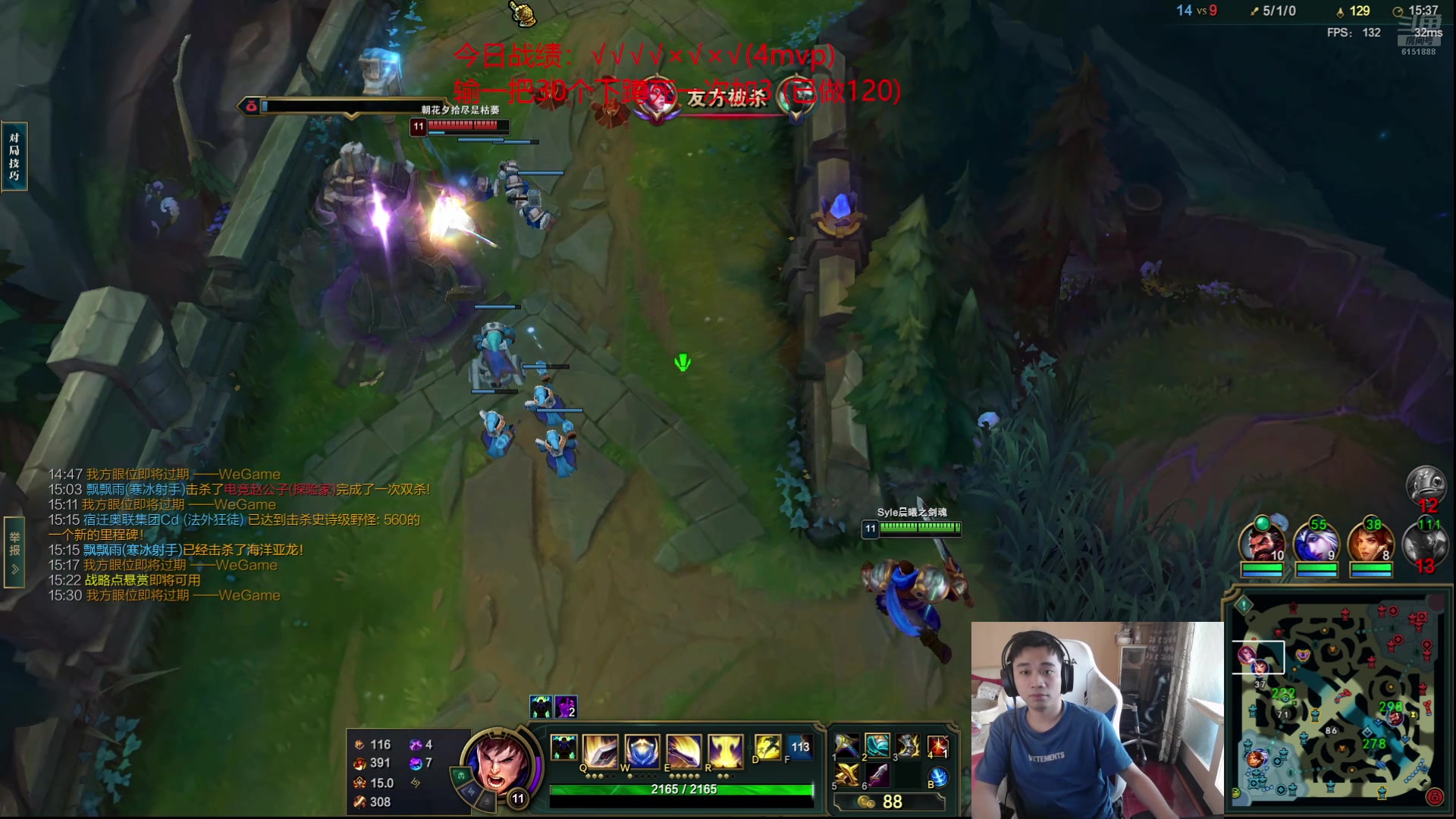 【2024-07-29 15点场】自宇666：【新英雄】阿罗拉，顶级理解