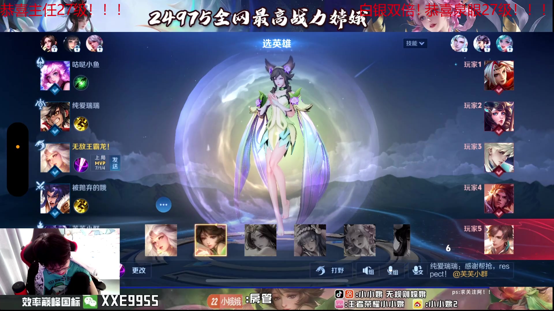 【2024-07-29 16点场】小小娥1：我要做到把把零死亡！！！