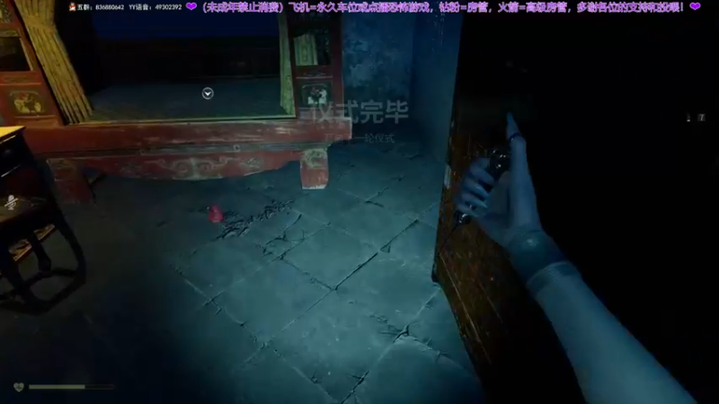 【2024-07-28 21点场】谭机霸开播了：⭐不恐怖⭐野房永远的王来了！