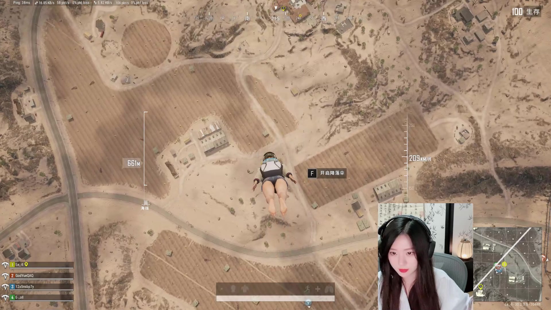 【2024-07-29 03点场】她打了个嗝儿：pppppppppppubg!