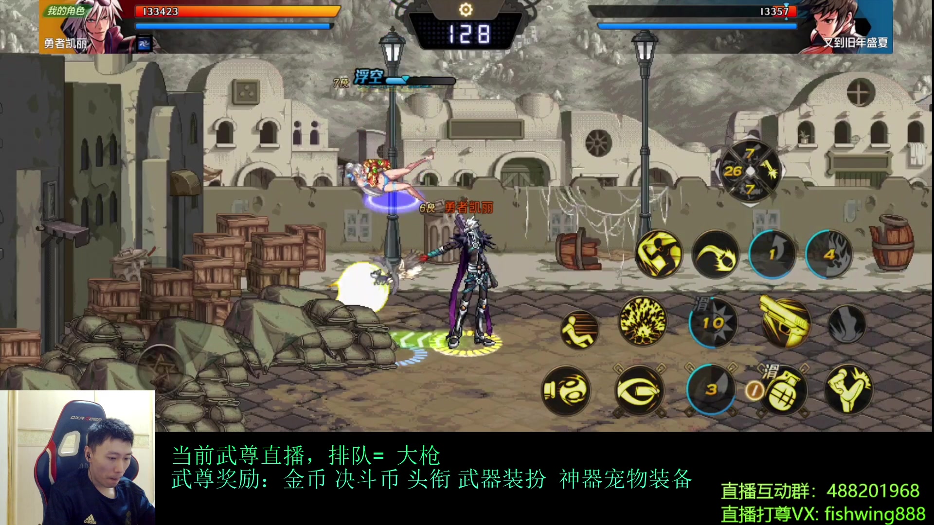【2024-07-29 16点场】野马阿发：发：手游武尊全职上分！