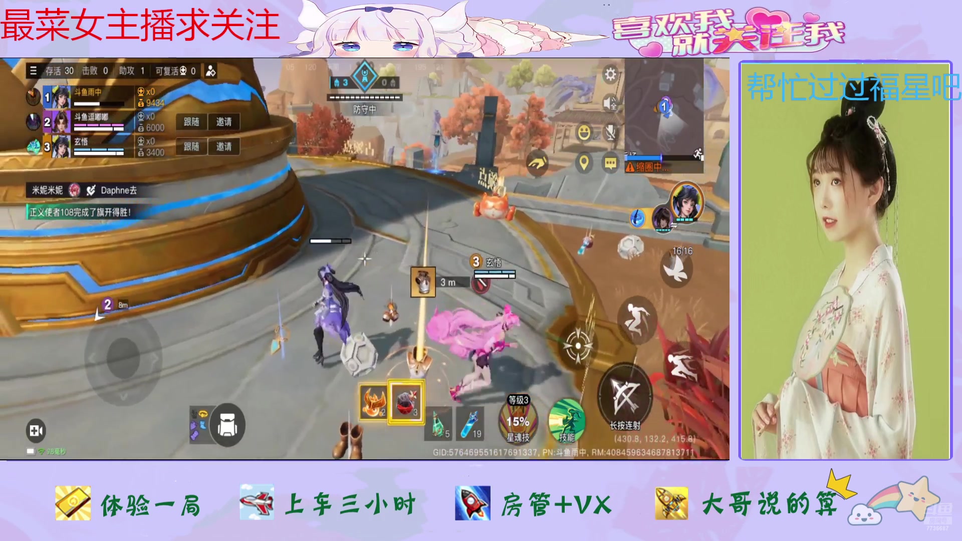 【2024-07-29 12点场】停留在雨中Cium：星之破晓来咯1