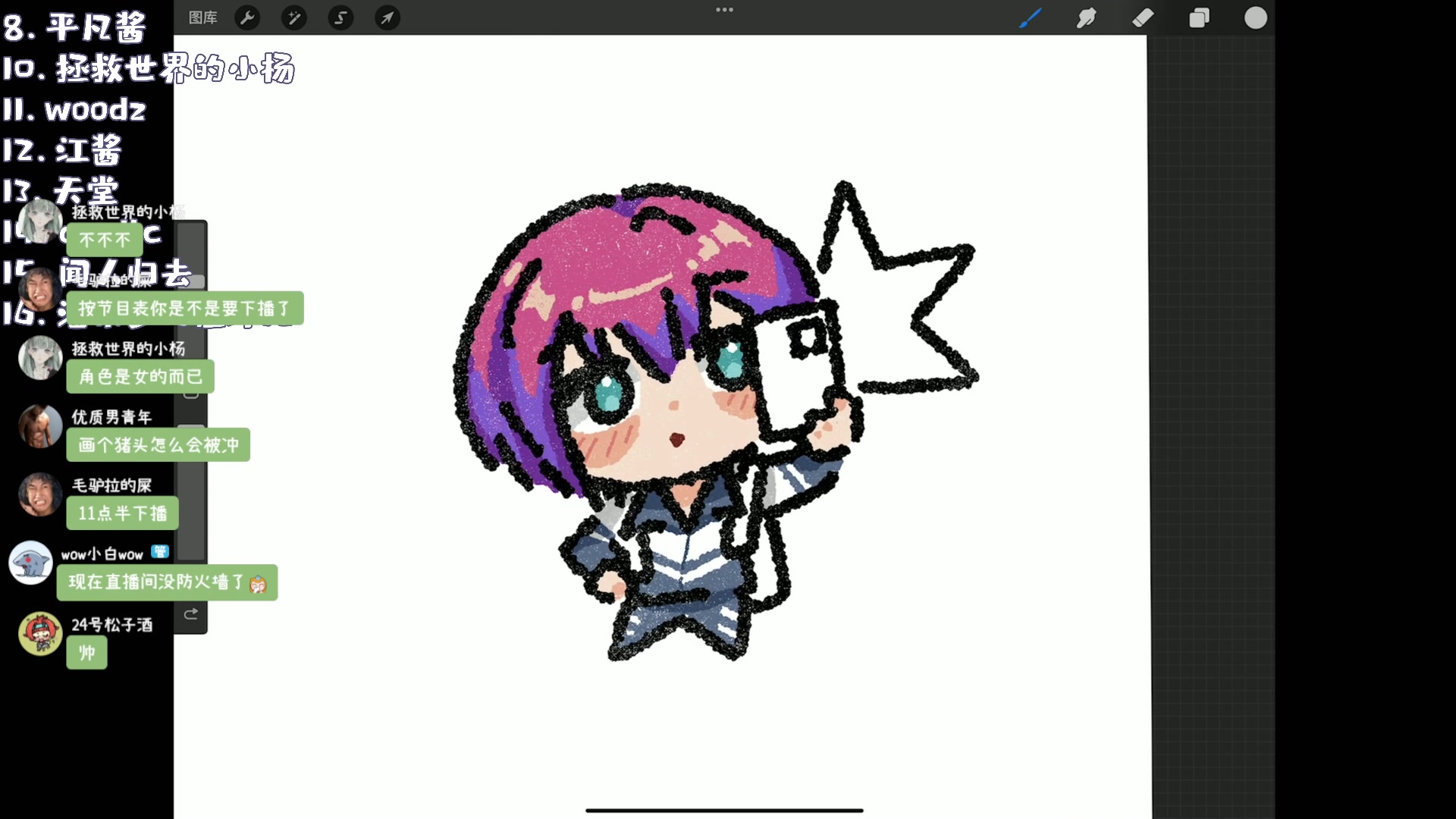 【2024-07-29 11点场】一番少侠29：早间画室！