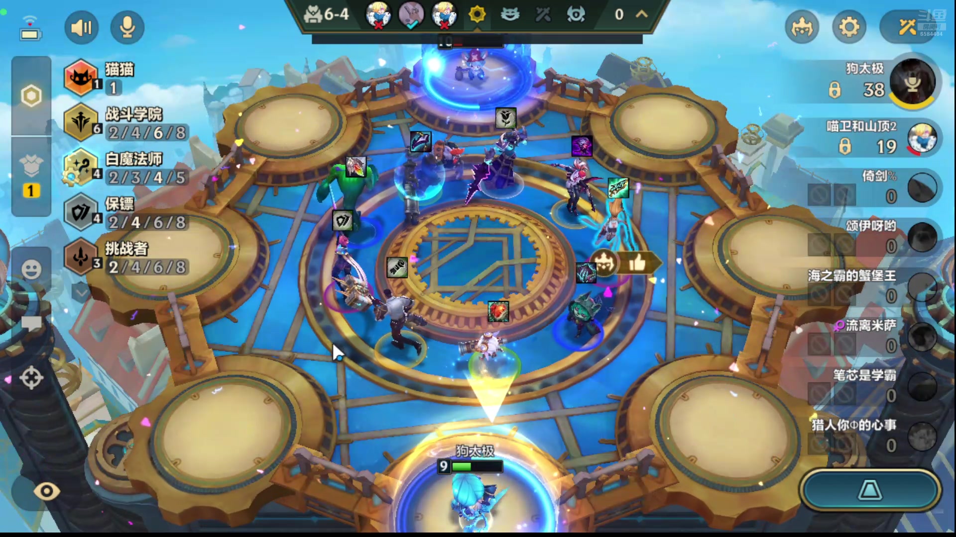 【2024-07-29 21点场】中华田园冯太极：手摔伤了动作迟缓请见谅