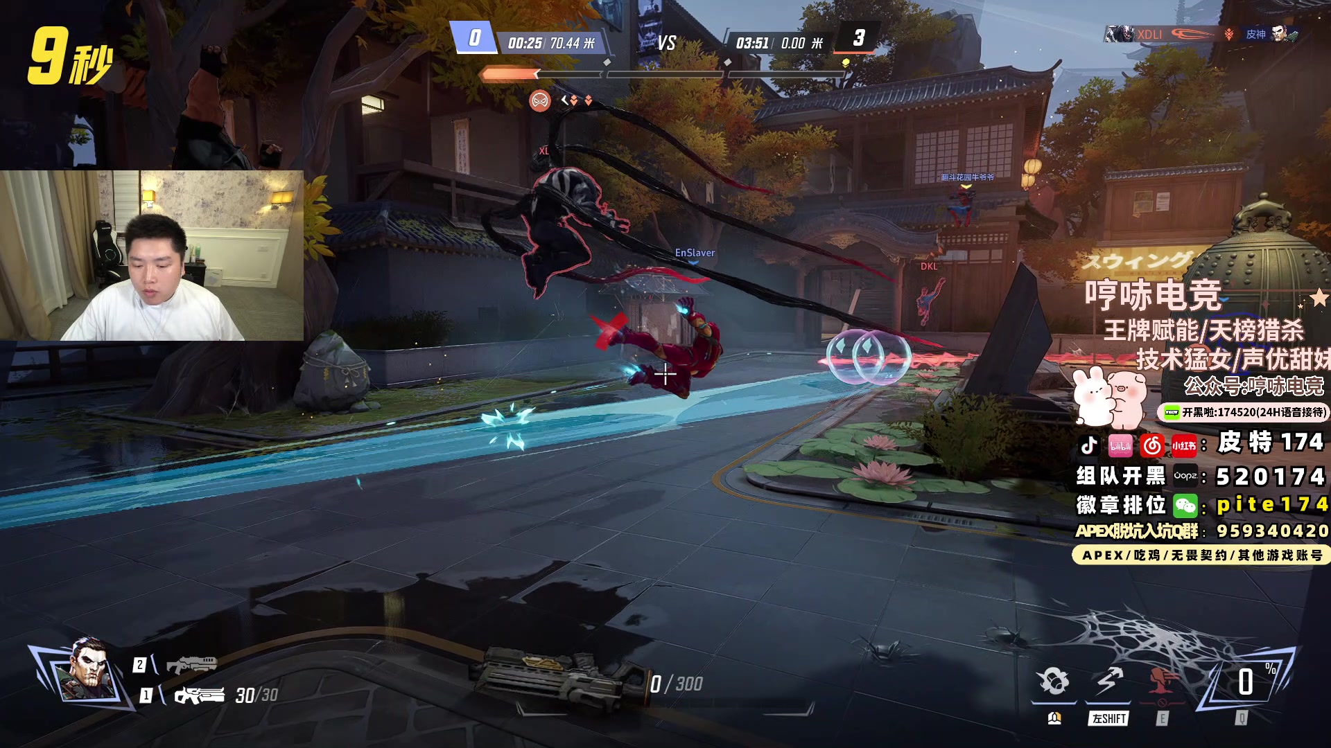 【2024-07-28 23点场】皮特174：去CJ回来，打会排位