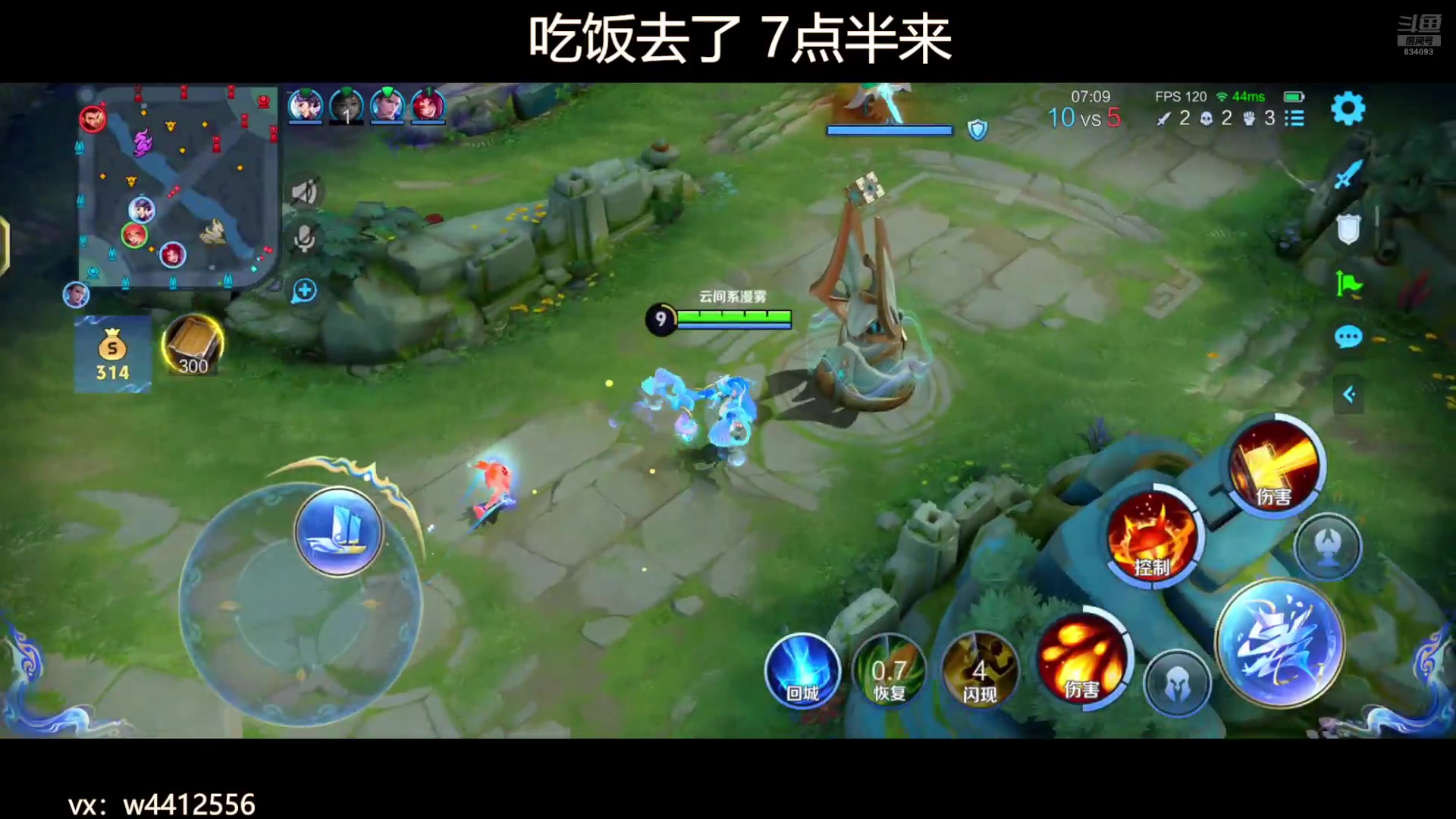 【2024-07-29 19点场】小飞Avery：国服小乔：安其拉 甄姬 妲己