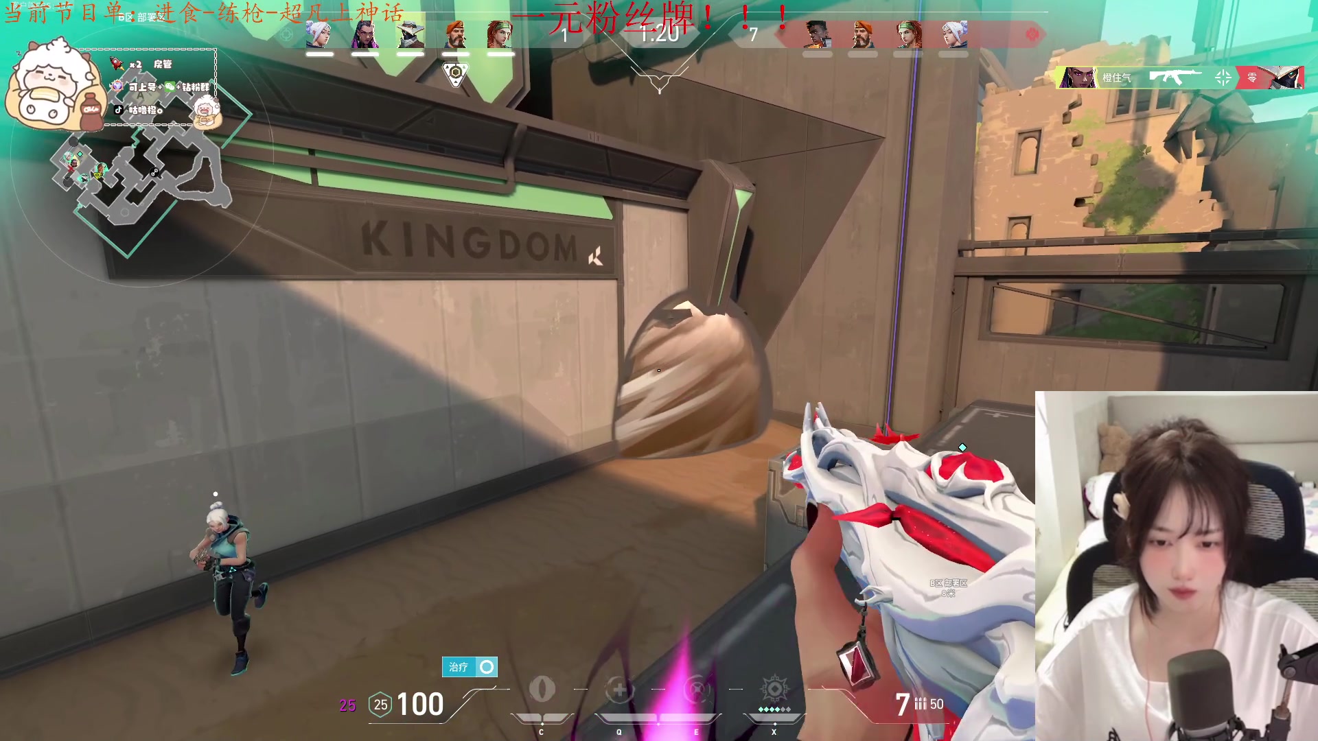 【2024-07-28 19点场】咕噜橙o：【咕噜橙】一元粉丝牌