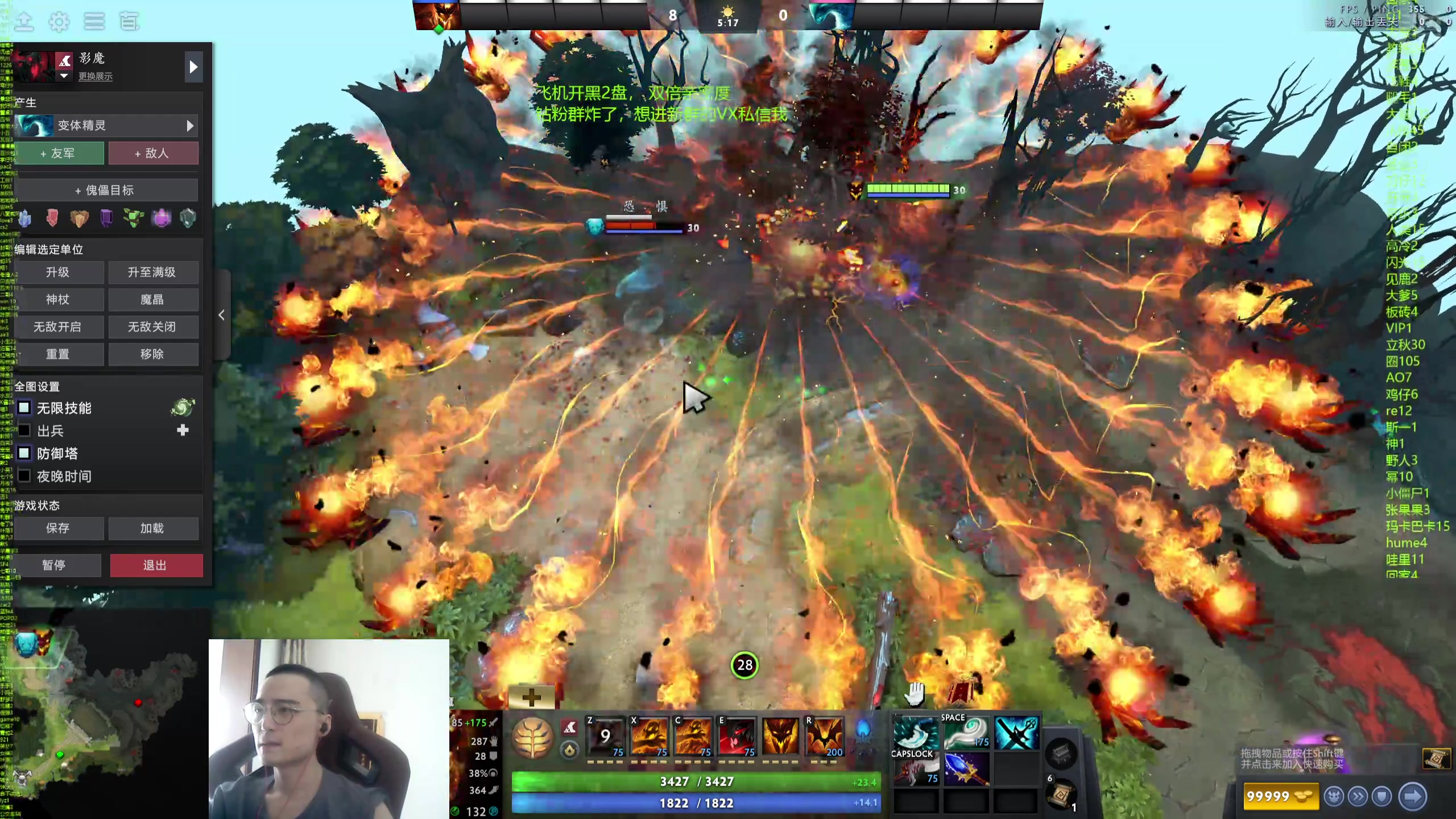 【2024-07-28 11点场】ok林仔：你懂1号位吗？