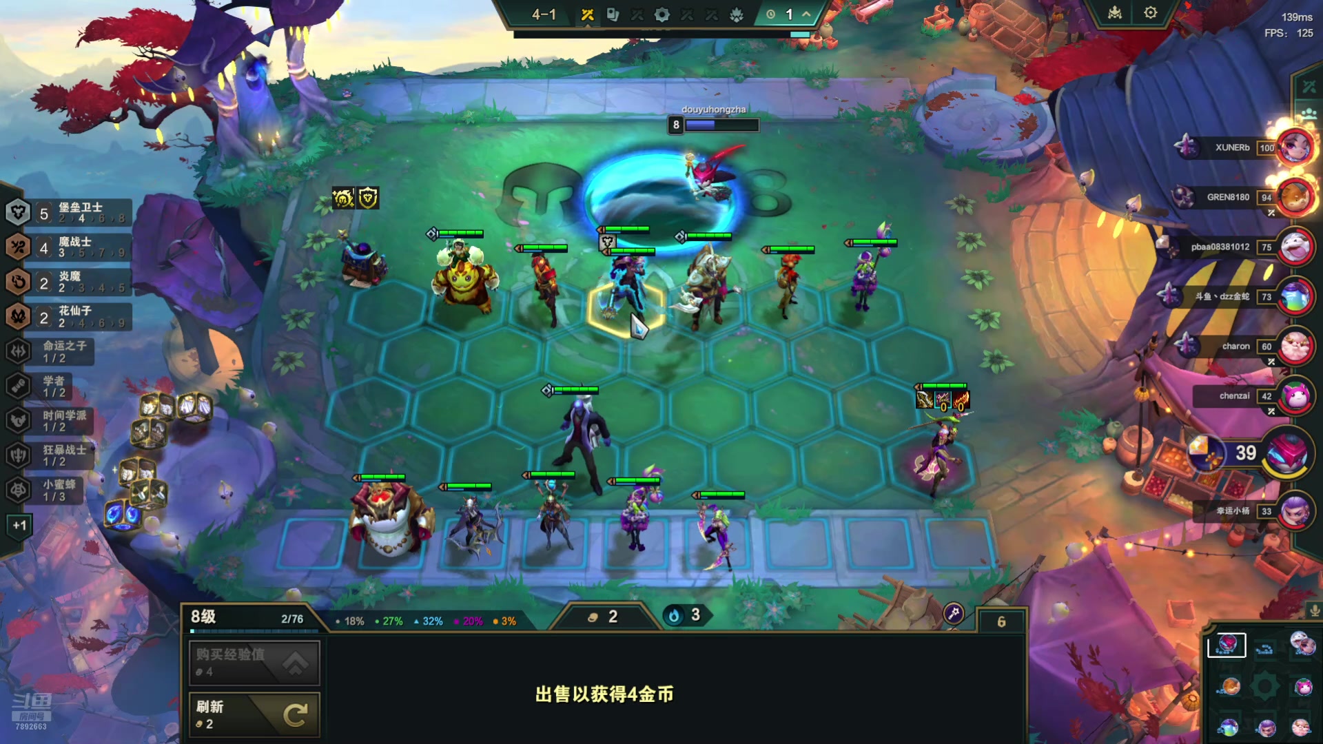 【2024-07-29 20点场】死亡轰炸DD：美测8王者，晚上金铲铲