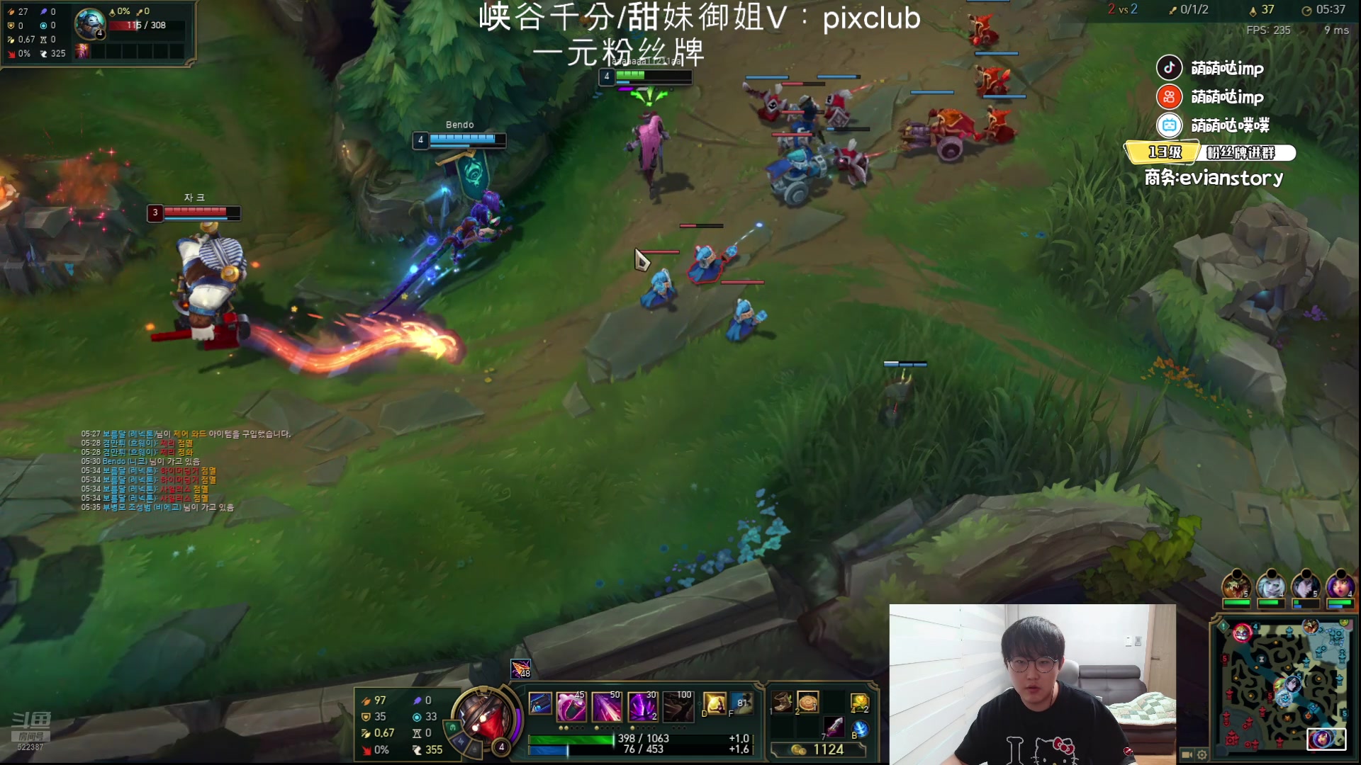 【2024-07-29 17点场】impOUO：来了捏捏捏捏.