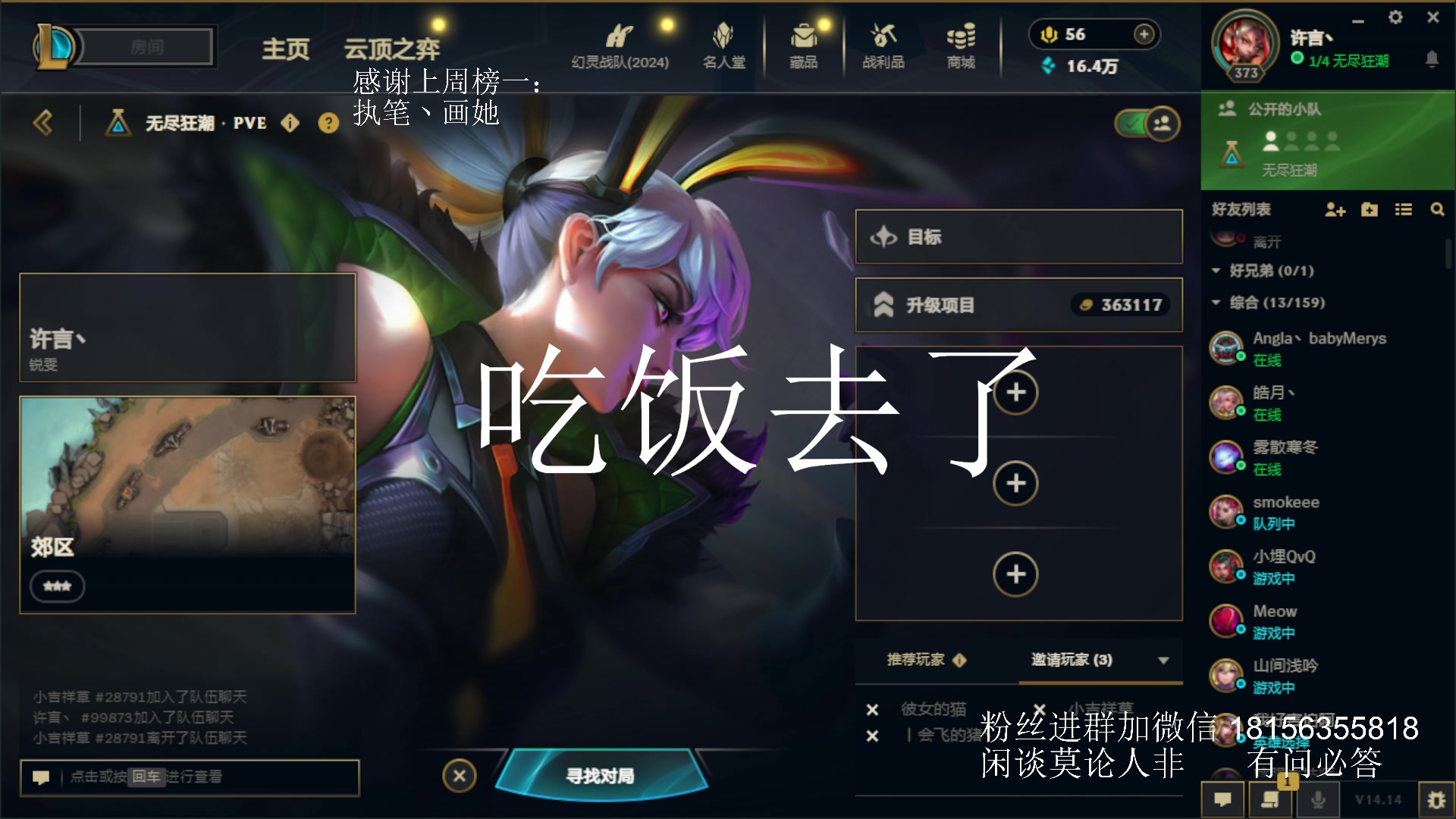 【2024-07-28 17点场】许言0407：许老板：恶魔猎手团本大秘境