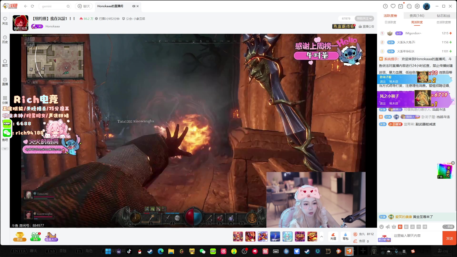 【2024-07-29 00点场】imxiaoxin：【✘-✘】黑白双煞 顶级！