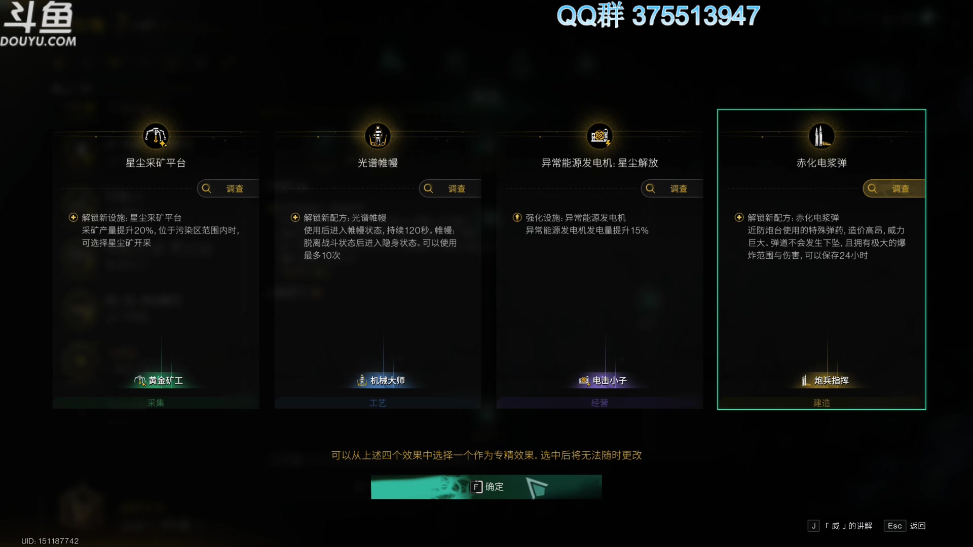 【2024-07-28 09点场】its宁玉今秋：七日世界，做做日常吧
