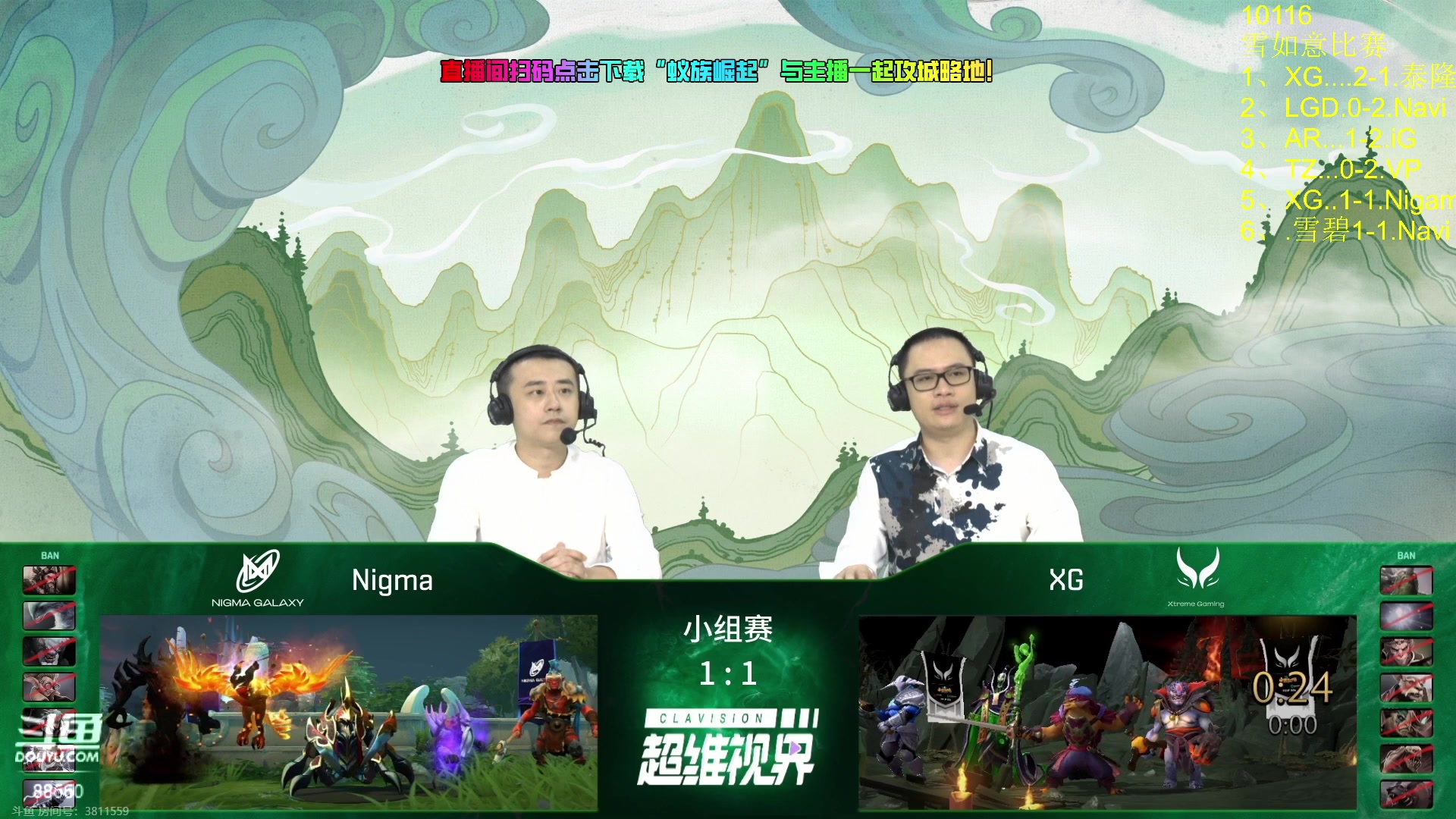 【2024-07-28 22点场】Zhou陈尧：雪如意比赛解说~