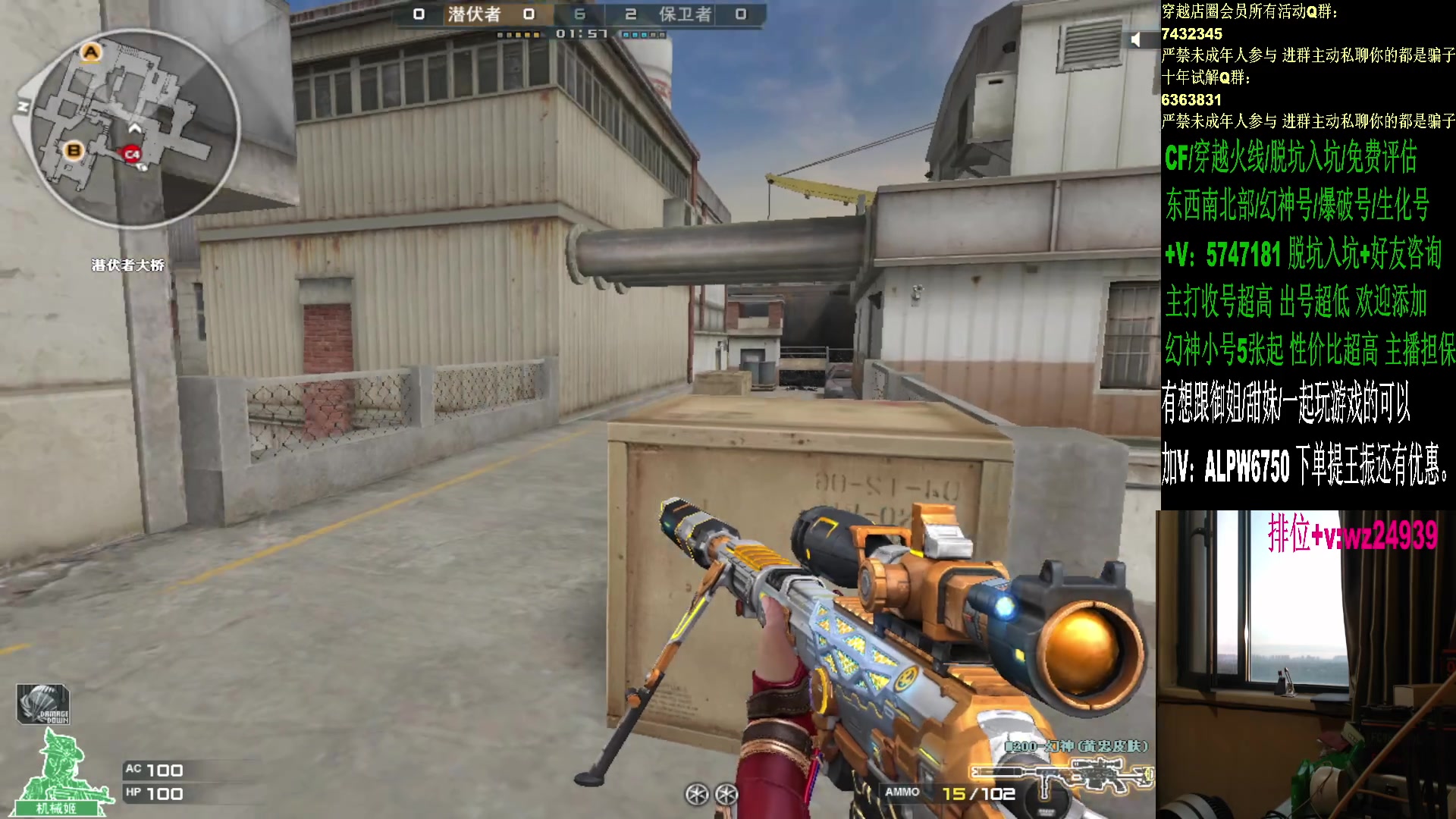 【2024-07-29 04点场】CF王振：看比赛打游戏上豆~