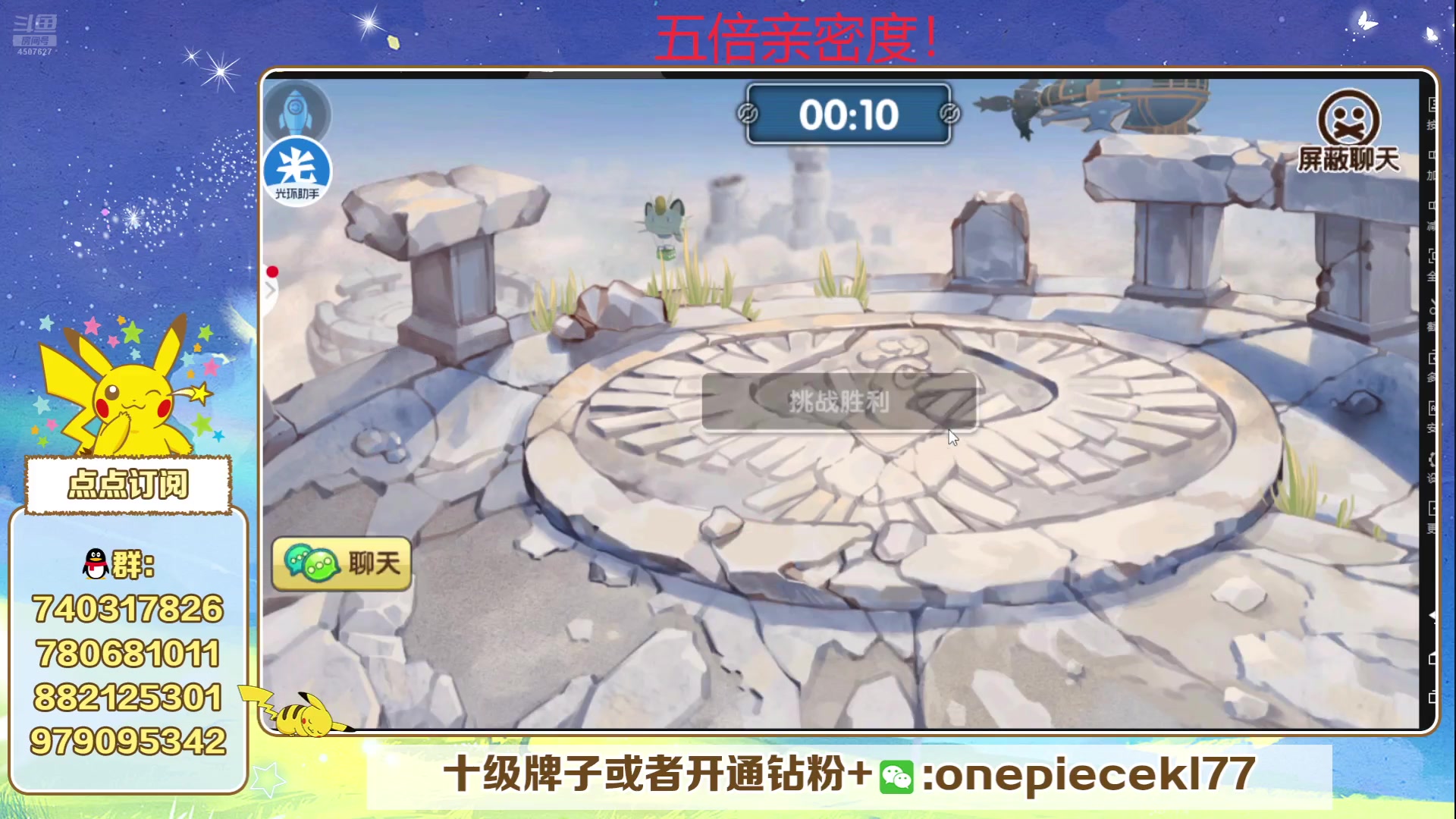 【2024-07-28 19点场】失眠君灬灬：失眠君：新赛季，新版本！