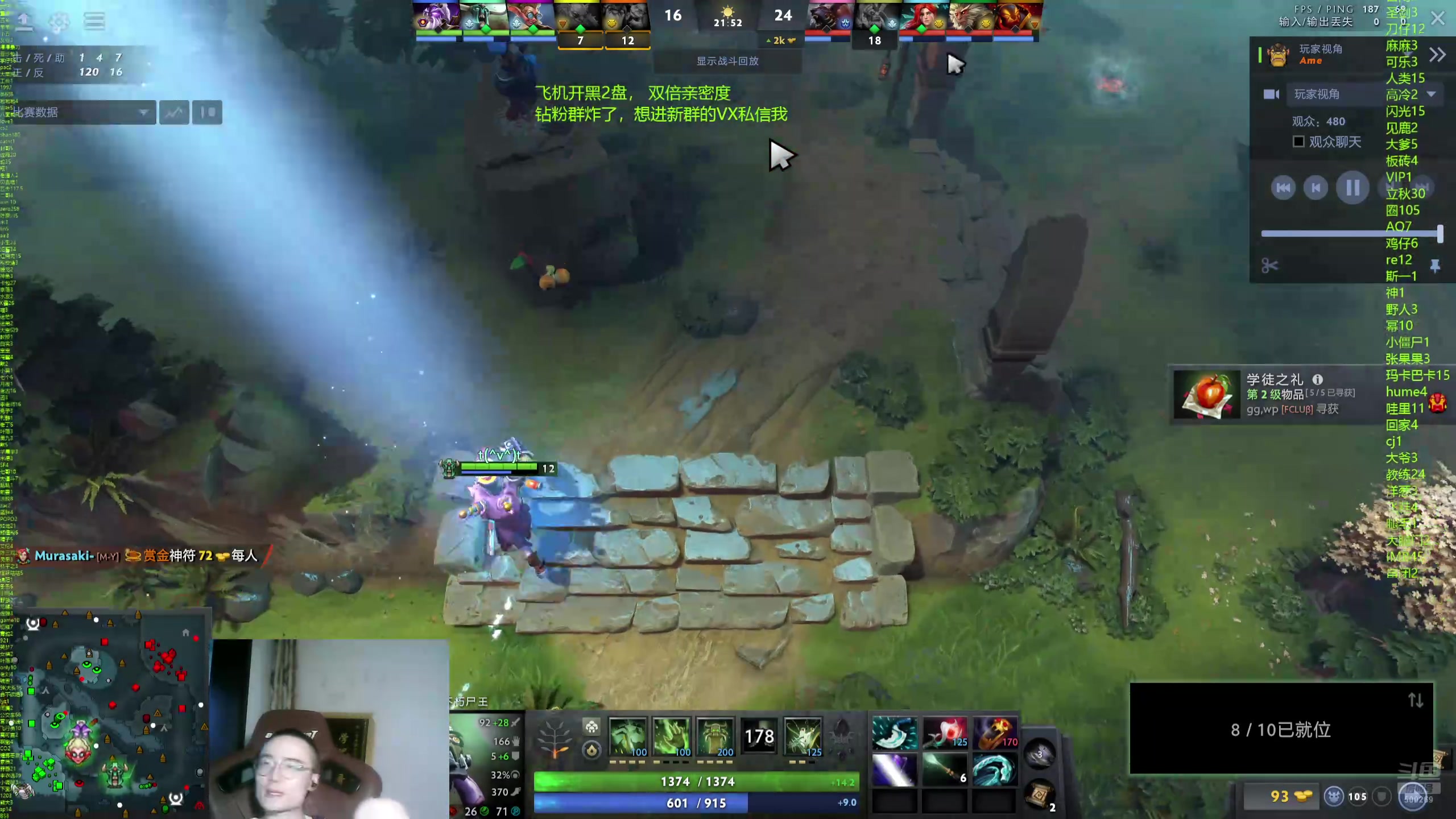 【2024-07-27 18点场】ok林仔：你懂1号位吗？