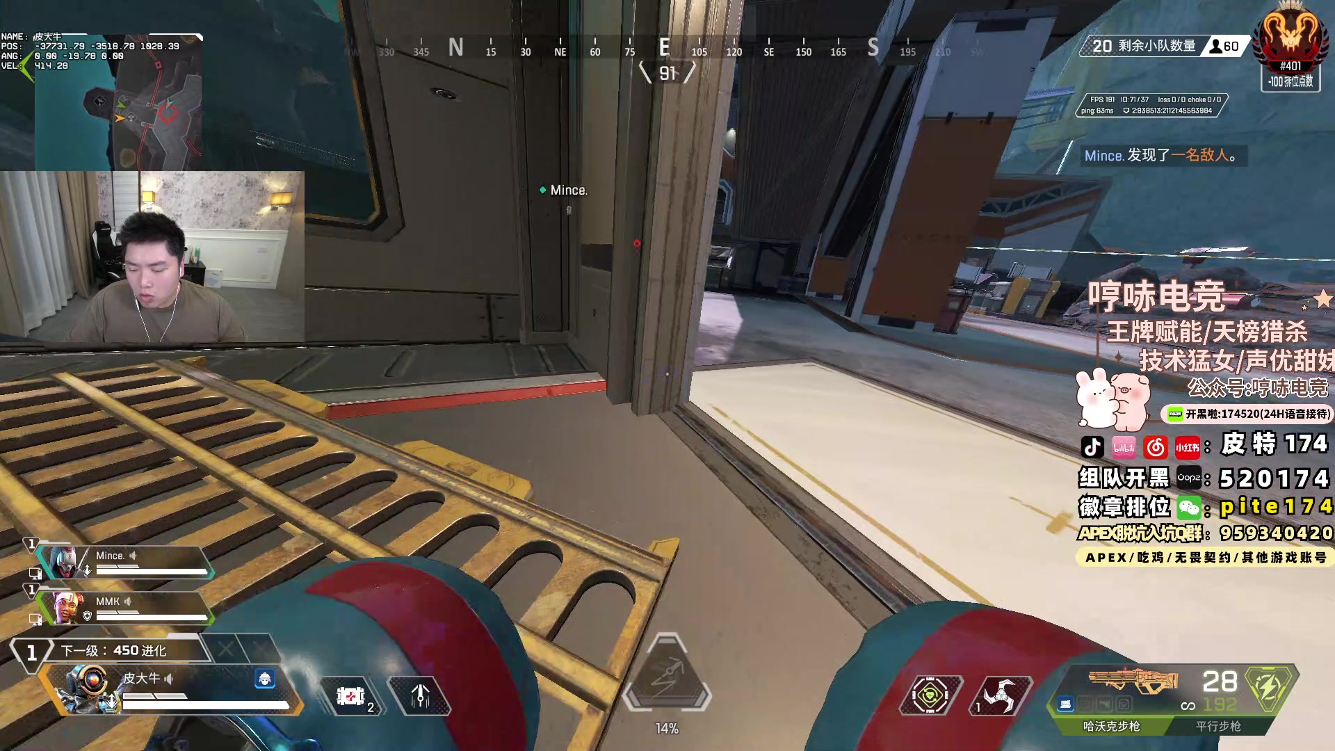 【2024-07-29 18点场】皮特174：先Apex，晚点漫威