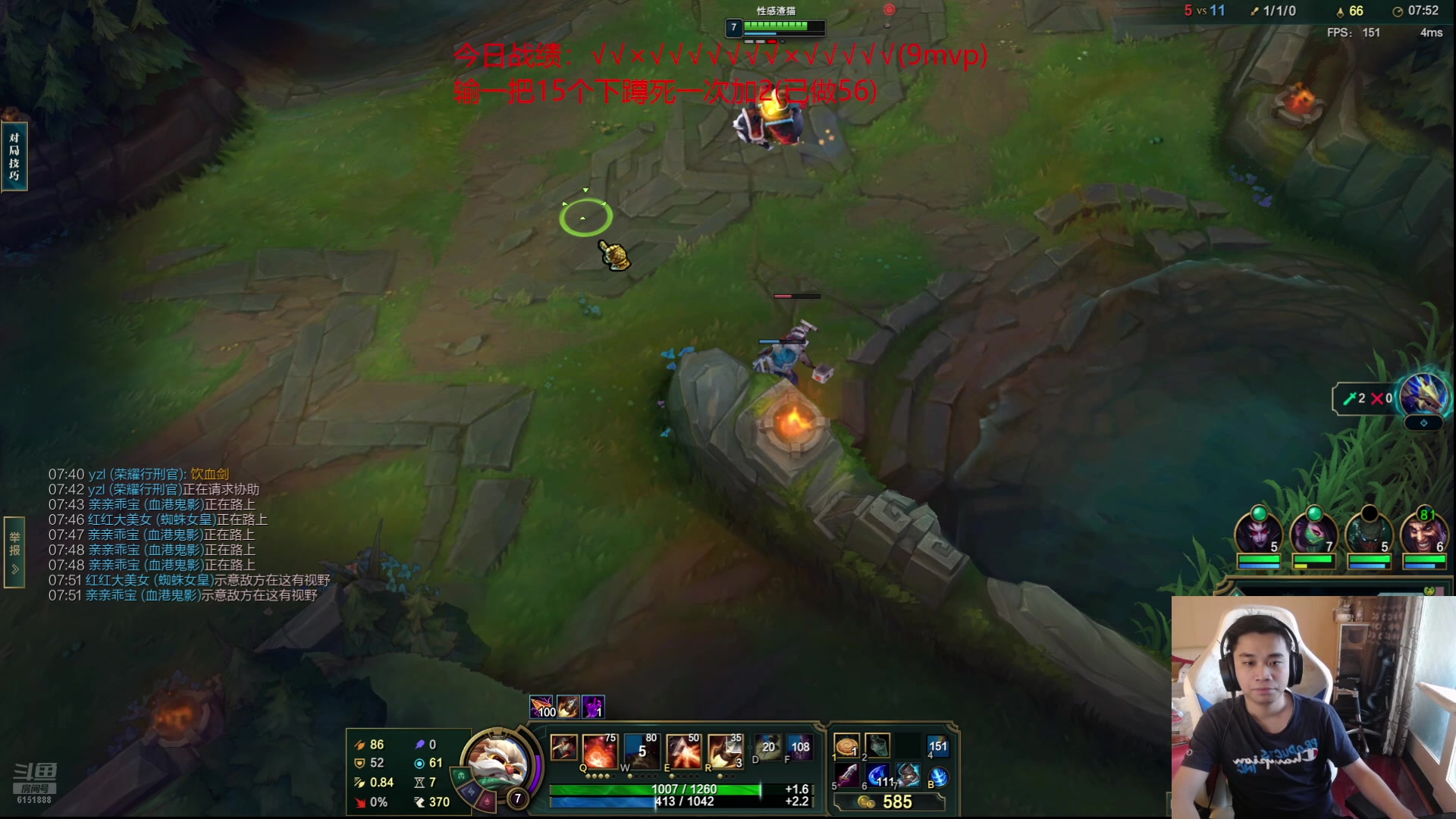 【2024-07-30 18点场】自宇666：【新英雄】阿罗拉，顶级理解