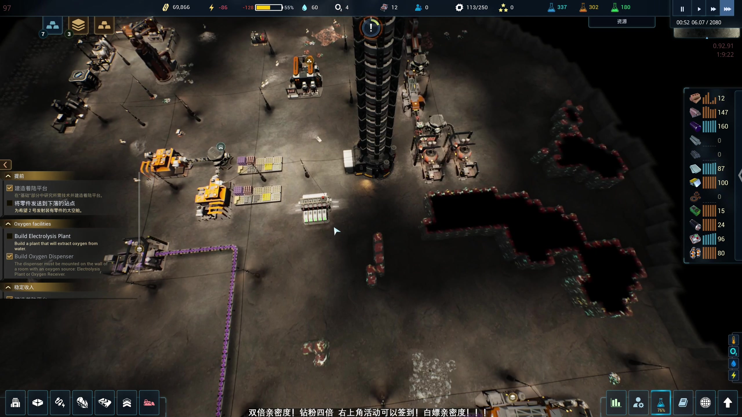 【2024-07-30 21点场】百里浪丶：百里★这个游戏太上头！