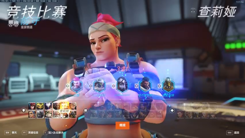 换英雄返场不小心杀完了